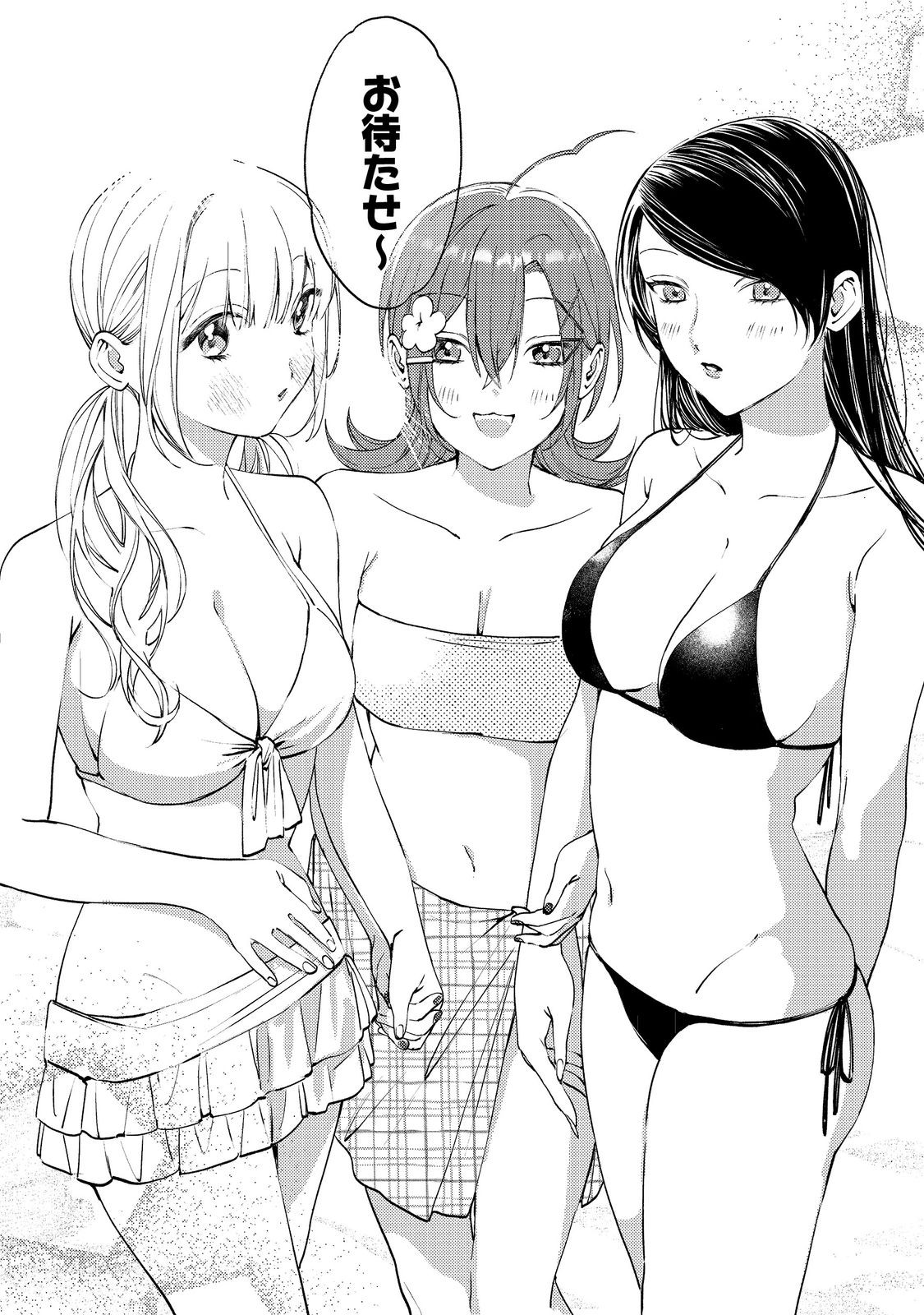 学園のマドンナの渡辺さんが なぜか毎週予定を聞いてくる Chap 7.1 - Next Chap 8.1
