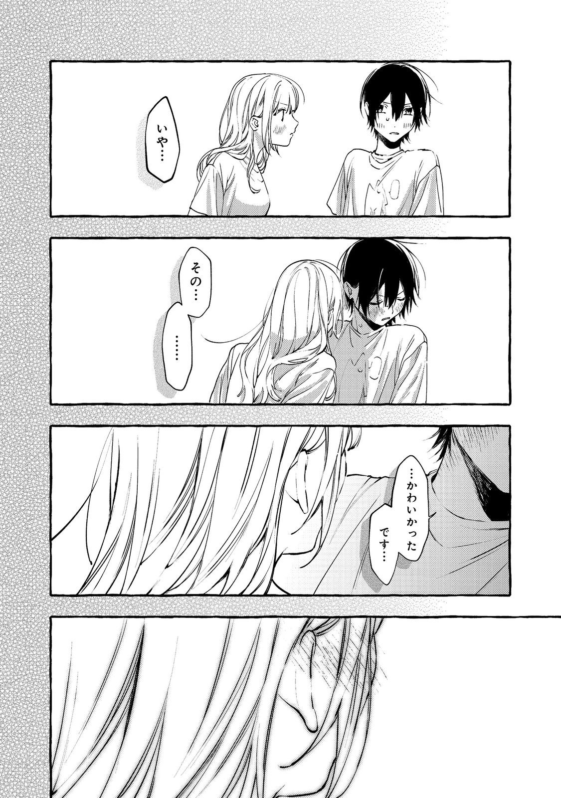 学園のマドンナの渡辺さんが なぜか毎週予定を聞いてくる Chap 7.2 - Next Chap 8.2