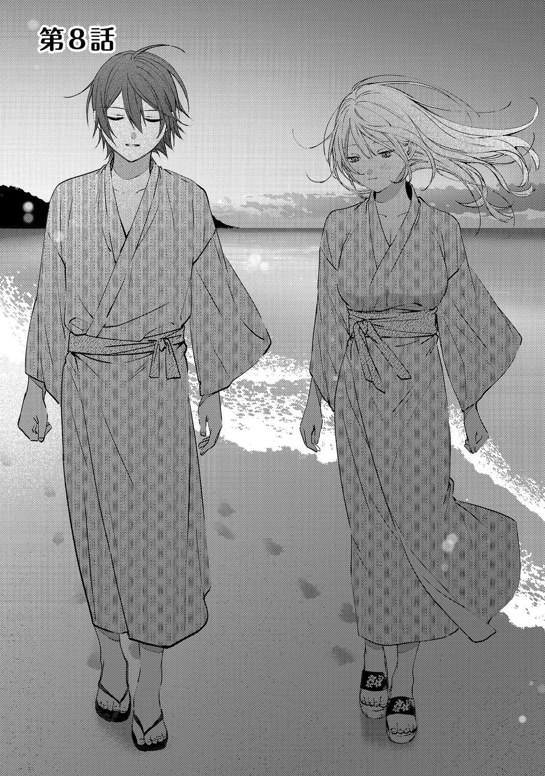 学園のマドンナの渡辺さんが なぜか毎週予定を聞いてくる Chap 8.1 - Next Chap 9.1