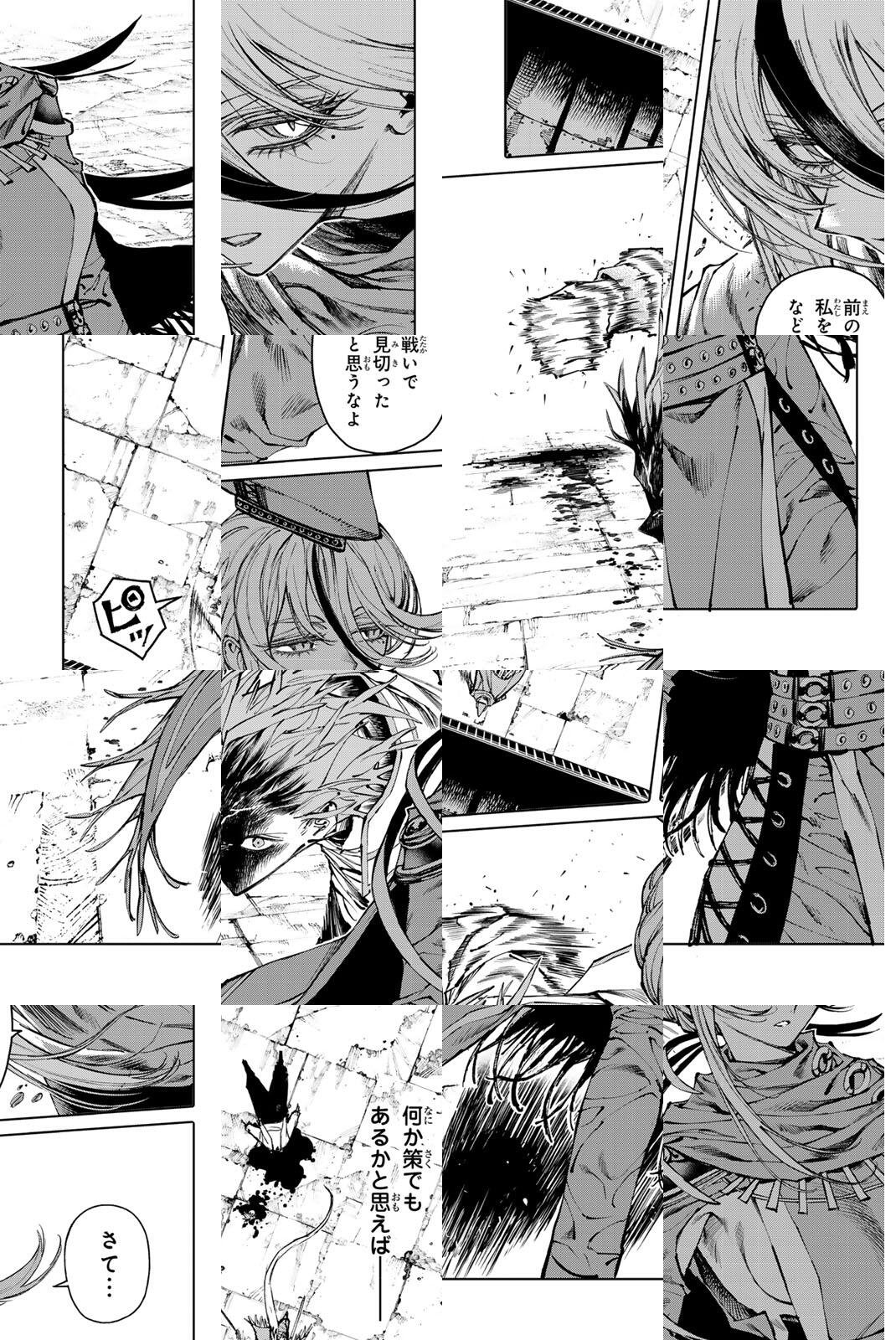 ガラクシアス Chap 32.5 - Next Chap 33.5