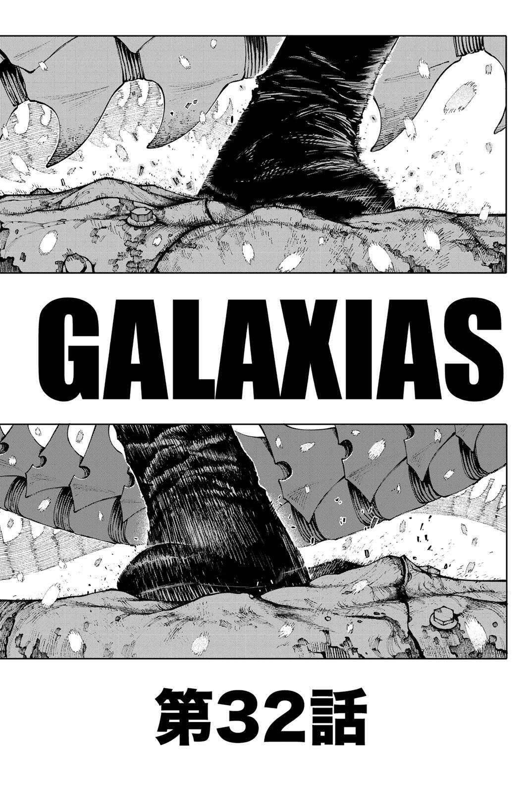 ガラクシアス Chap 32 - Next Chap 33