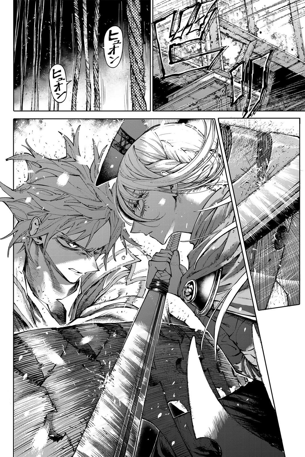 ガラクシアス Chap 32 - Next Chap 33