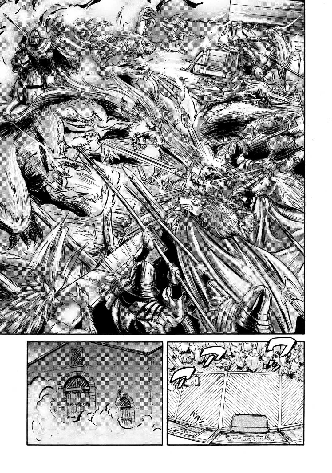 Gate - Jietai Kare no Chi nite, Kaku Tatakeri Chap 138 - Next Chap 139