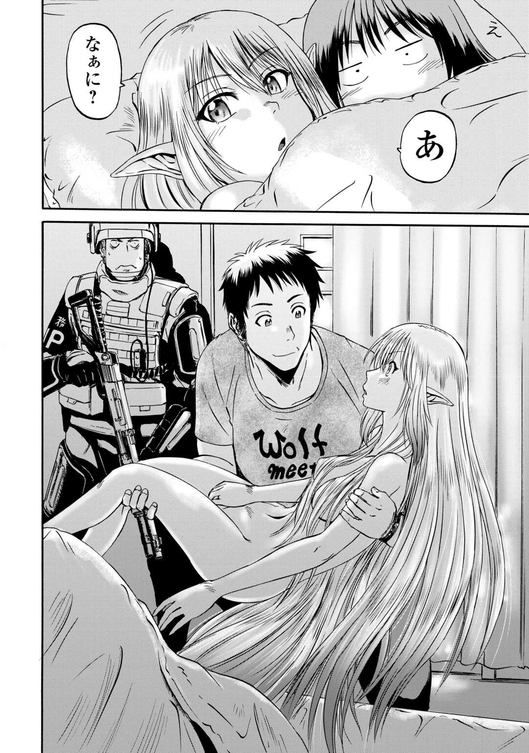 Gate - Jietai Kare no Chi nite, Kaku Tatakeri Chap 134 - Next Chap 135