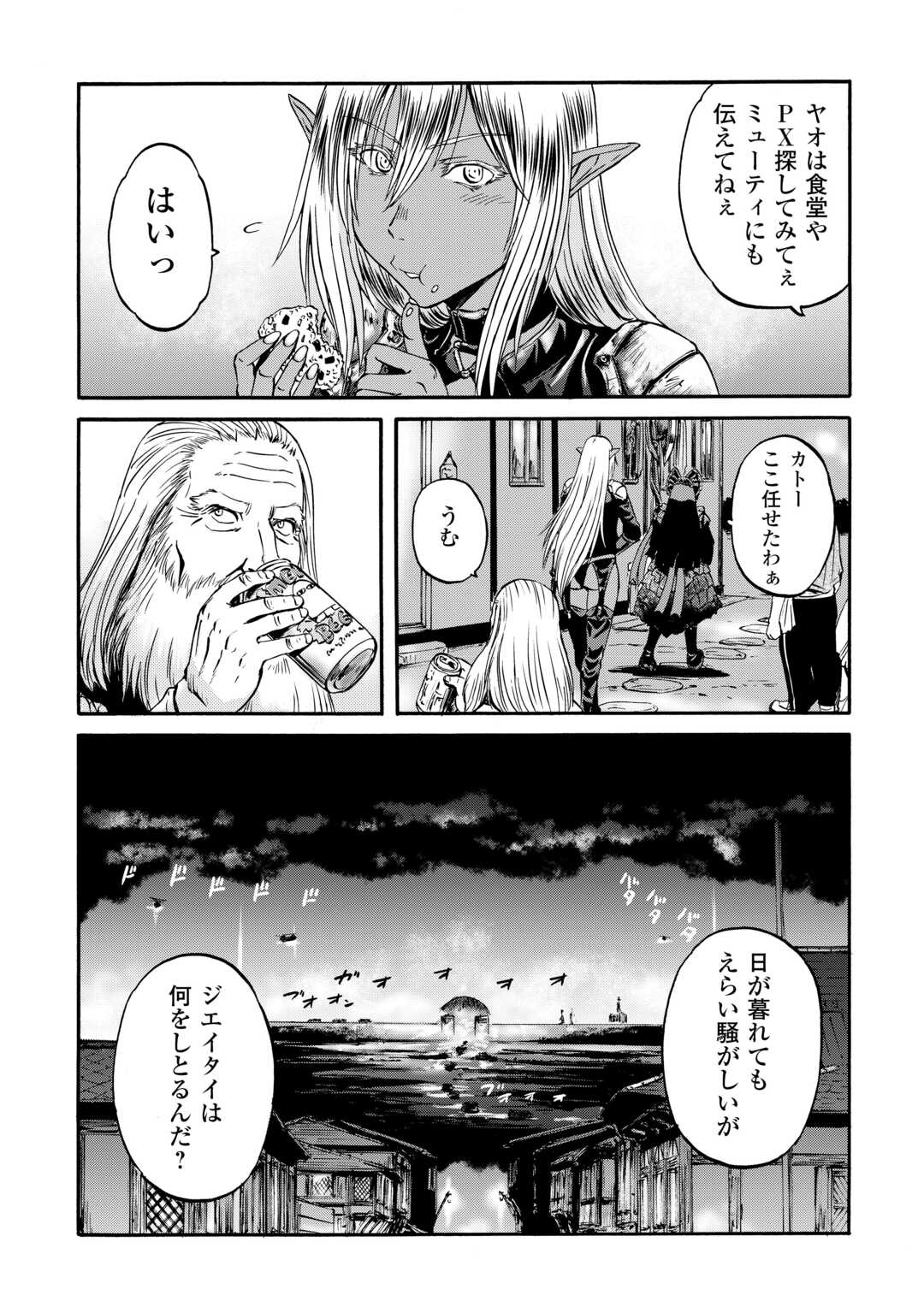 Gate - Jietai Kare no Chi nite, Kaku Tatakeri Chap 134 - Next Chap 135