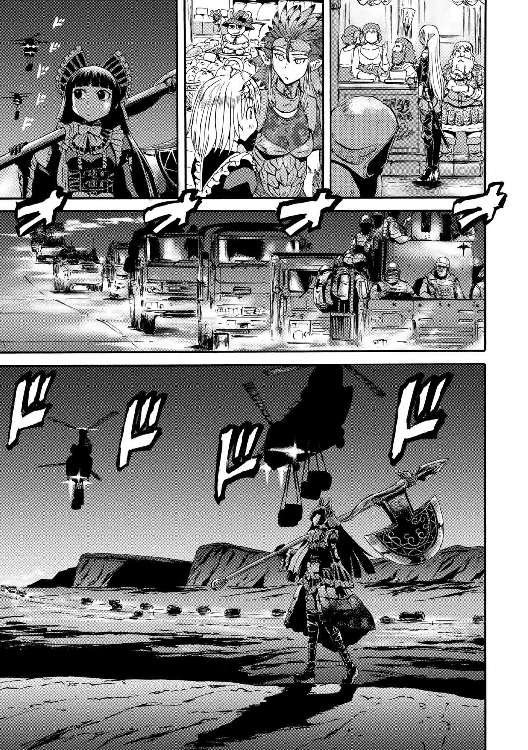 Gate - Jietai Kare no Chi nite, Kaku Tatakeri Chap 134 - Next Chap 135