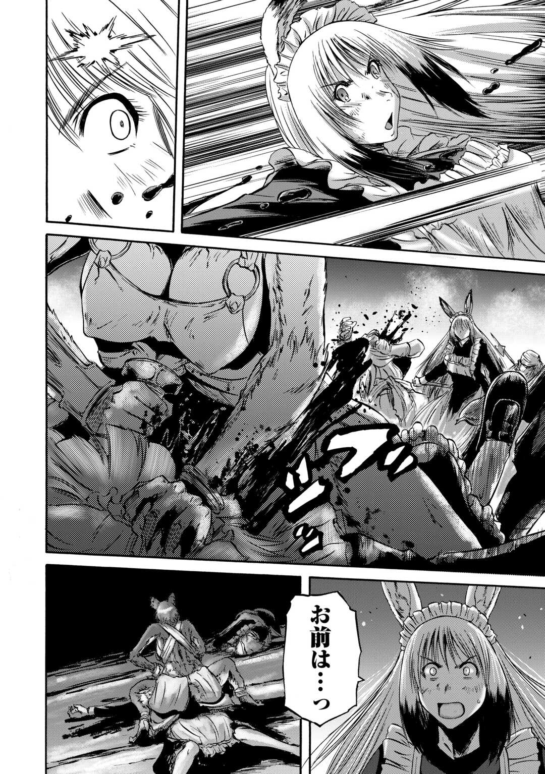 Gate - Jietai Kare no Chi nite, Kaku Tatakeri Chap 135 - Next Chap 136