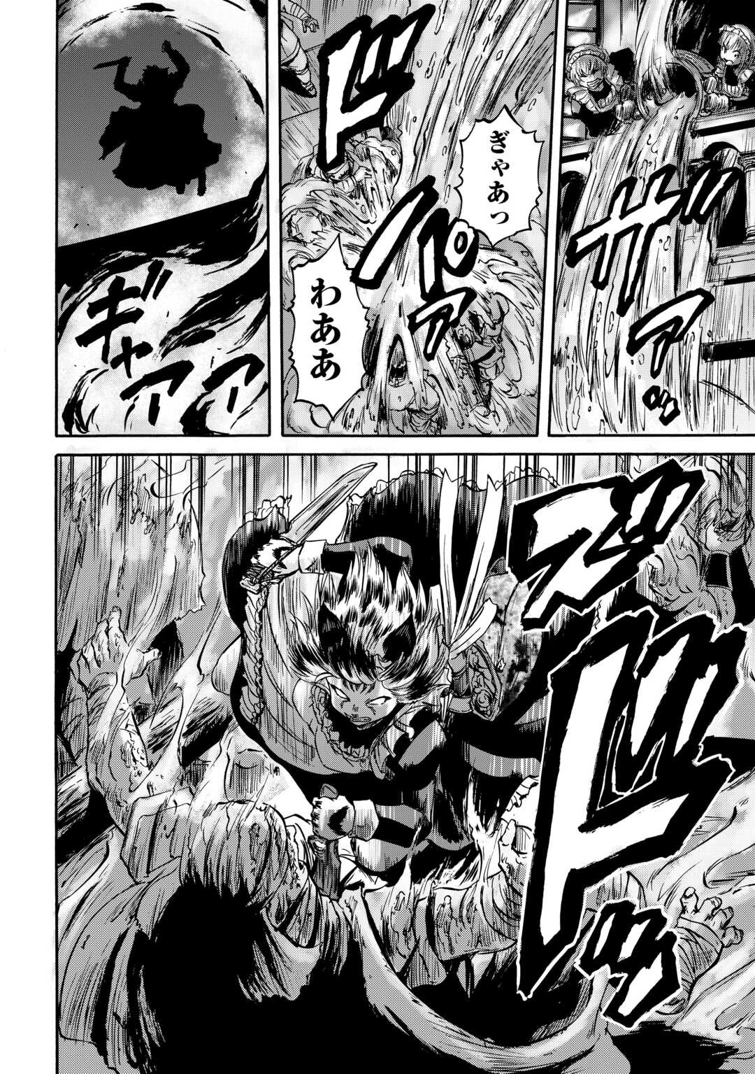 Gate - Jietai Kare no Chi nite, Kaku Tatakeri Chap 135 - Next Chap 136