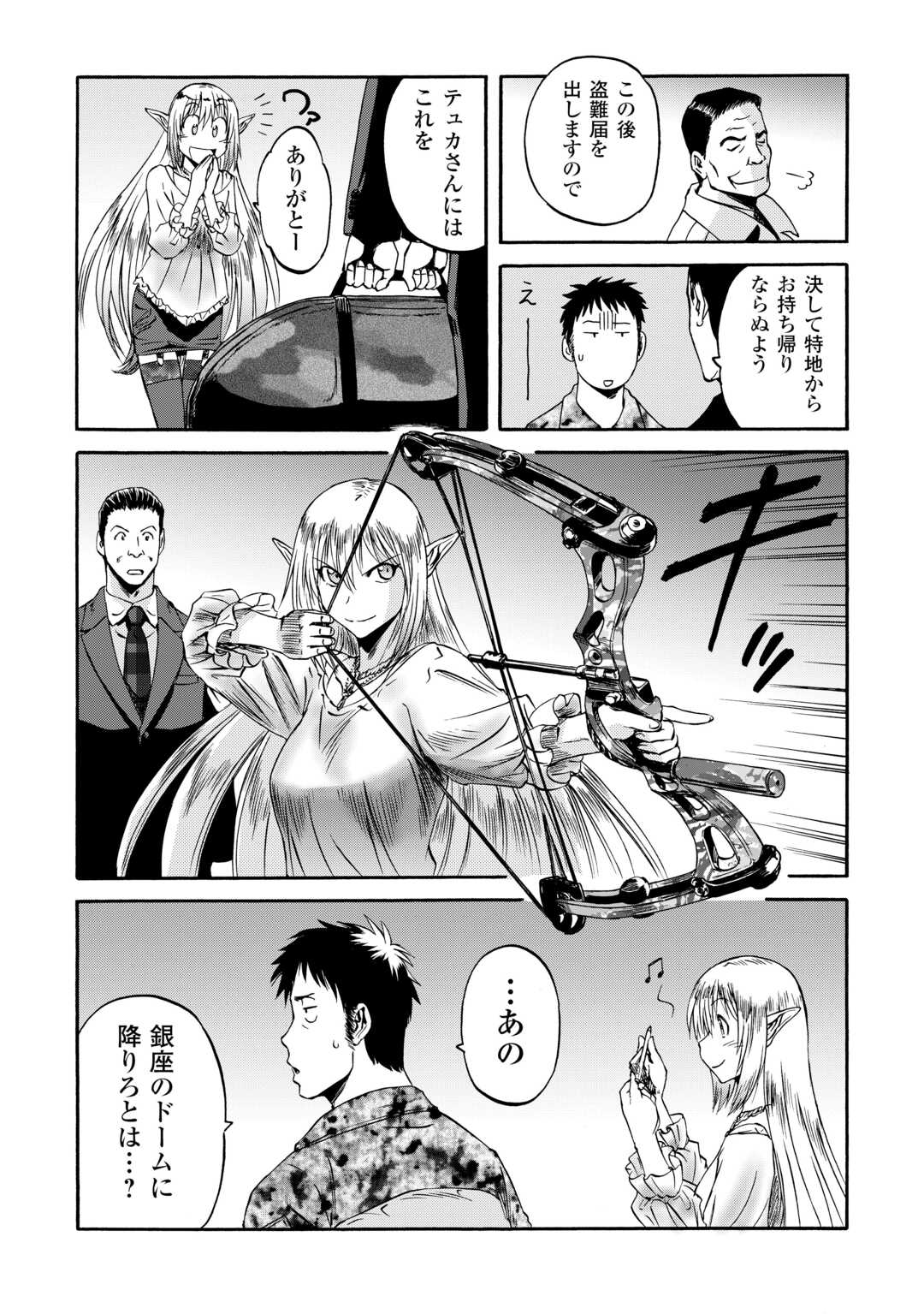 Gate - Jietai Kare no Chi nite, Kaku Tatakeri Chap 135 - Next Chap 136