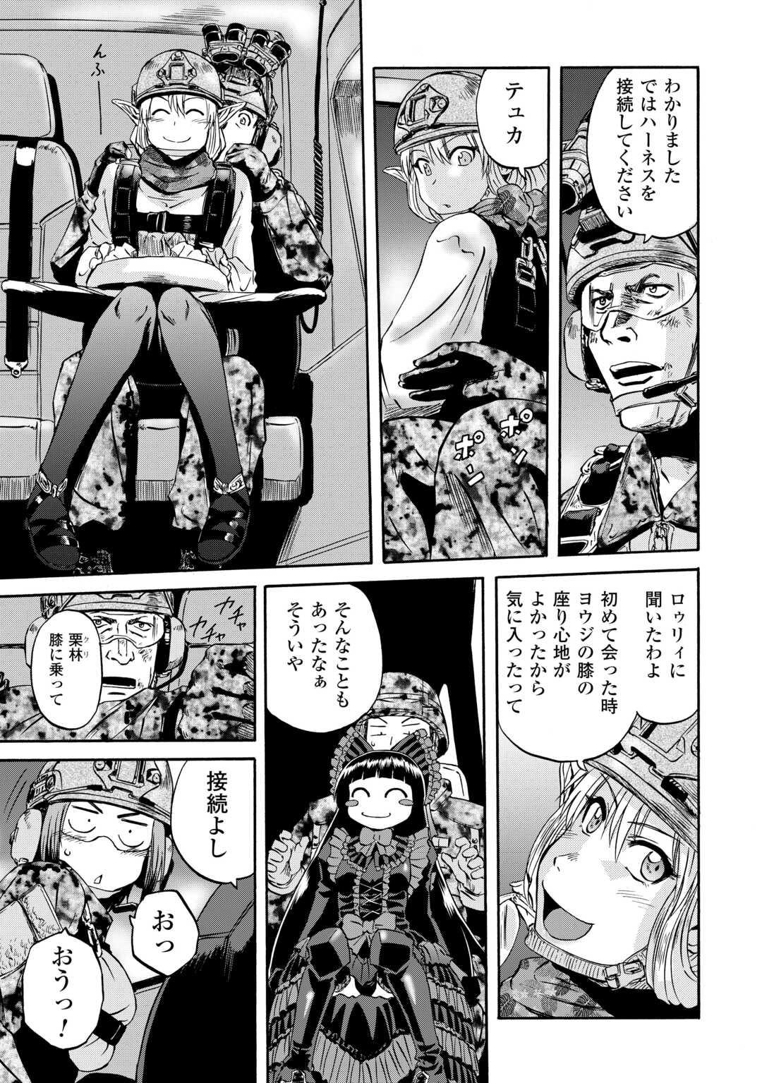 Gate - Jietai Kare no Chi nite, Kaku Tatakeri Chap 136 - Next Chap 137