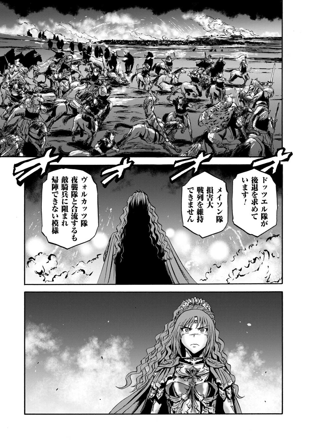 Gate - Jietai Kare no Chi nite, Kaku Tatakeri Chap 136 - Next Chap 137