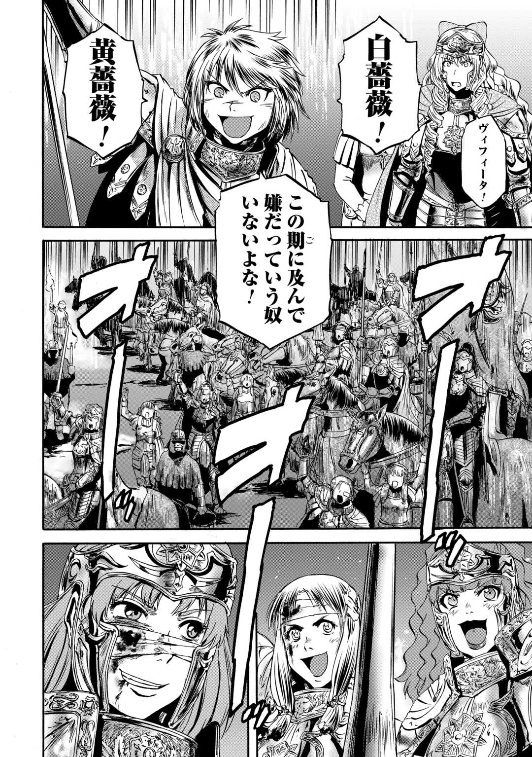 Gate - Jietai Kare no Chi nite, Kaku Tatakeri Chap 136 - Next Chap 137