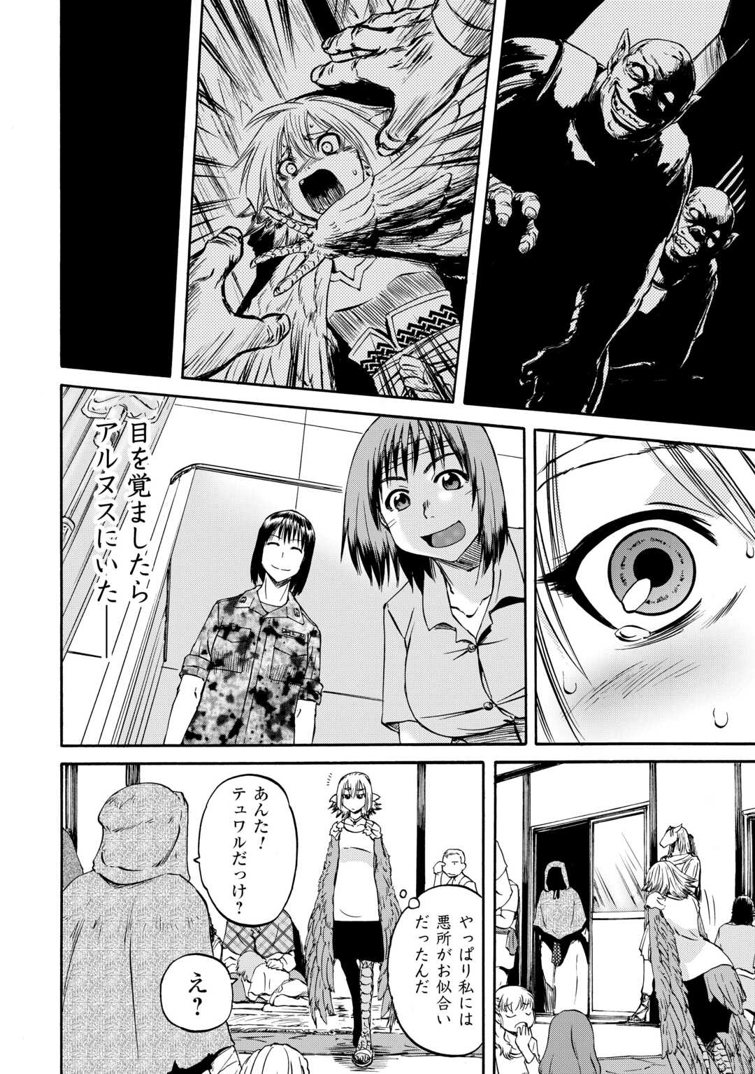 Gate - Jietai Kare no Chi nite, Kaku Tatakeri Chap 137 - Next Chap 138