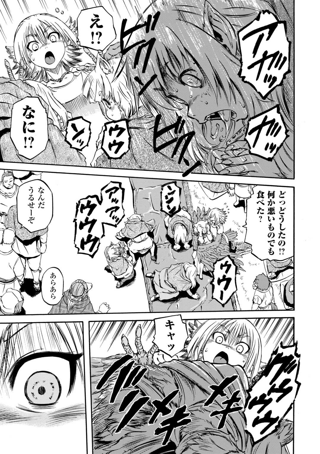 Gate - Jietai Kare no Chi nite, Kaku Tatakeri Chap 137 - Next Chap 138