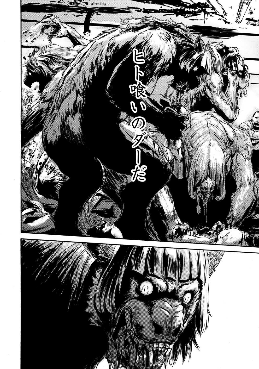 Gate - Jietai Kare no Chi nite, Kaku Tatakeri Chap 137 - Next Chap 138