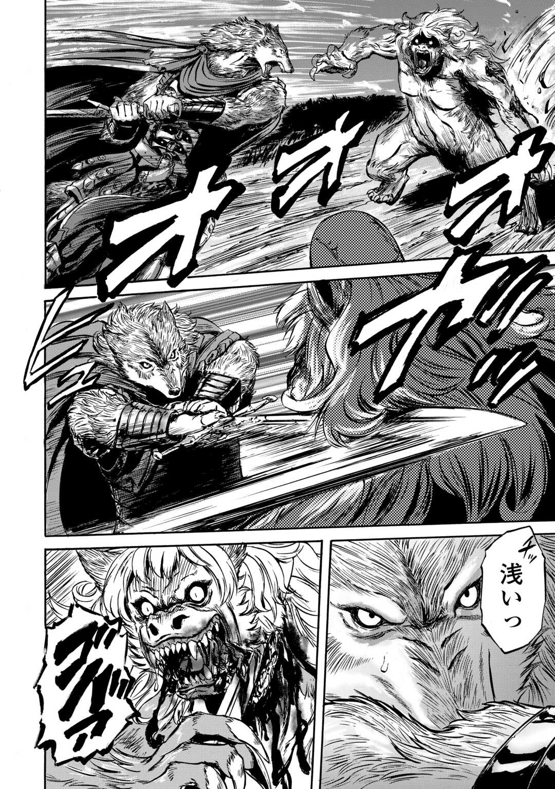 Gate - Jietai Kare no Chi nite, Kaku Tatakeri Chap 137 - Next Chap 138