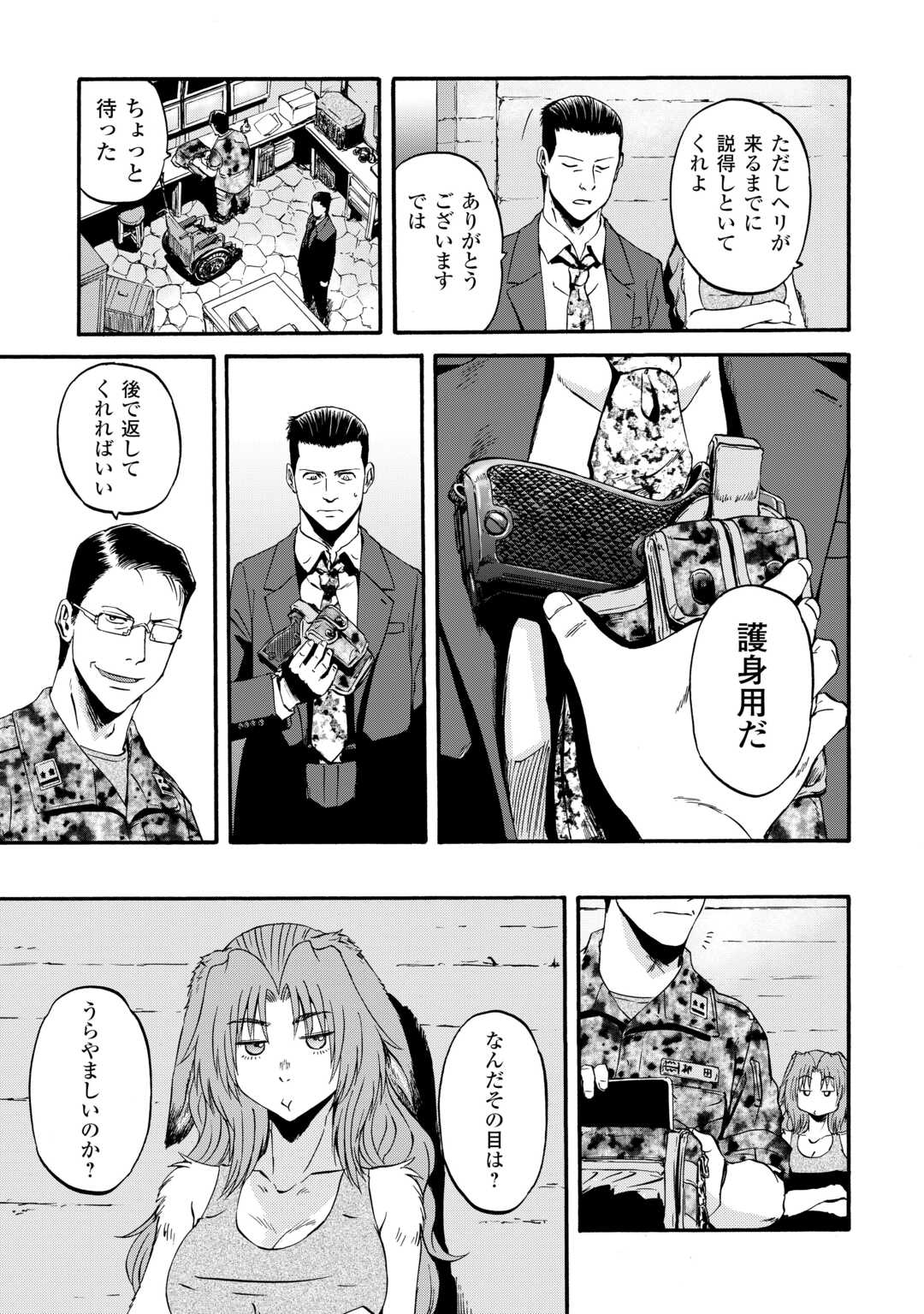 Gate - Jietai Kare no Chi nite, Kaku Tatakeri Chap 131 - Next Chap 132