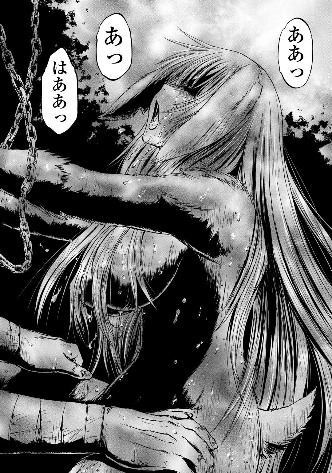 Gate - Jietai Kare no Chi nite, Kaku Tatakeri Chap 131 - Next Chap 132