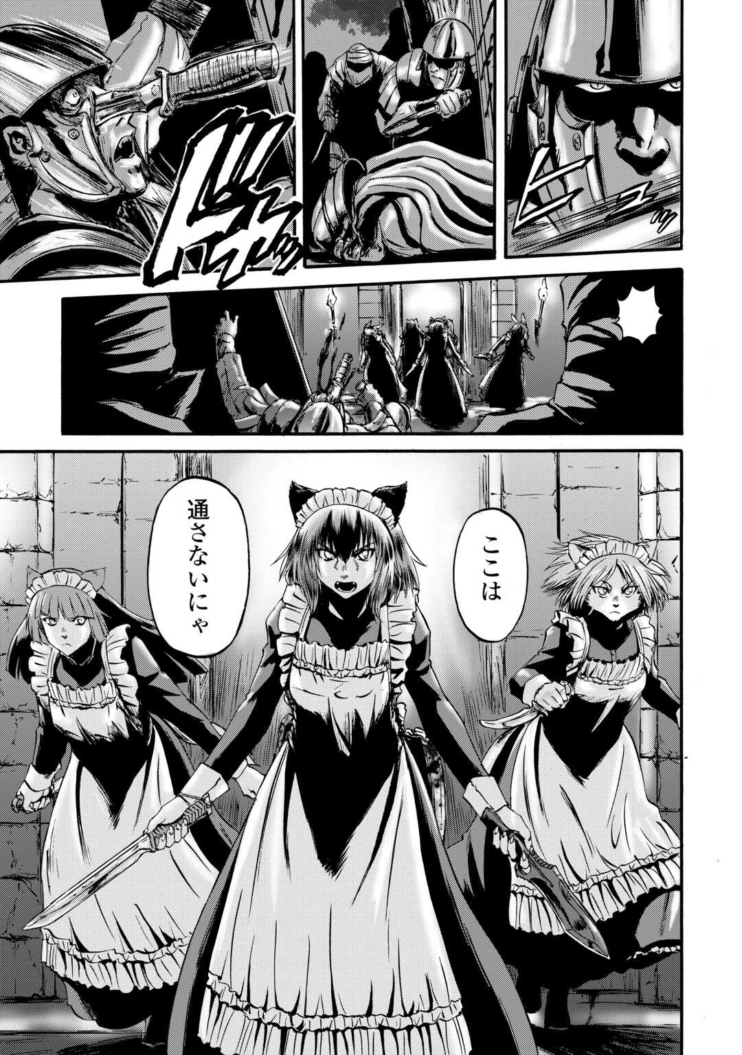 Gate - Jietai Kare no Chi nite, Kaku Tatakeri Chap 131 - Next Chap 132