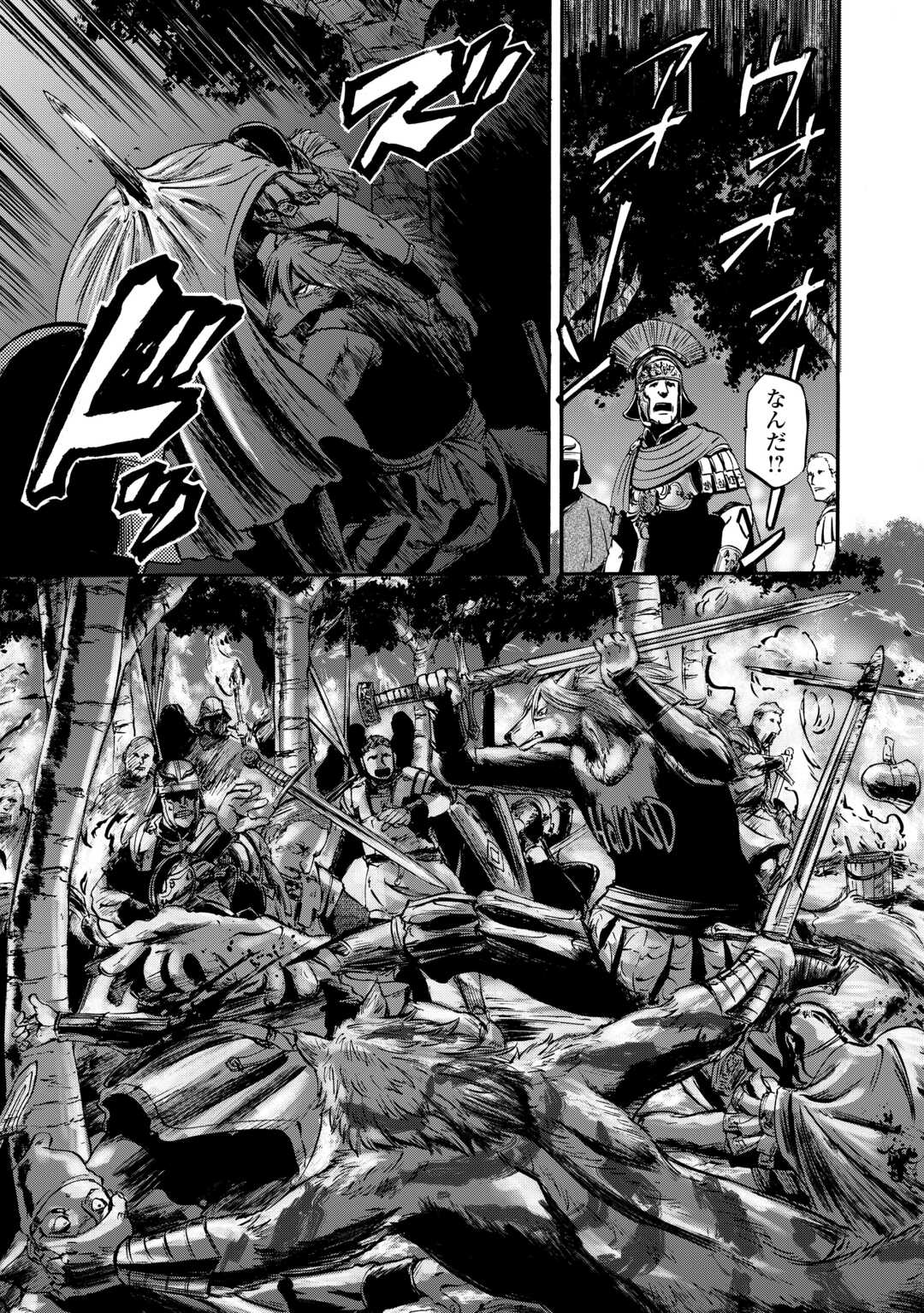 Gate - Jietai Kare no Chi nite, Kaku Tatakeri Chap 132 - Next Chap 133