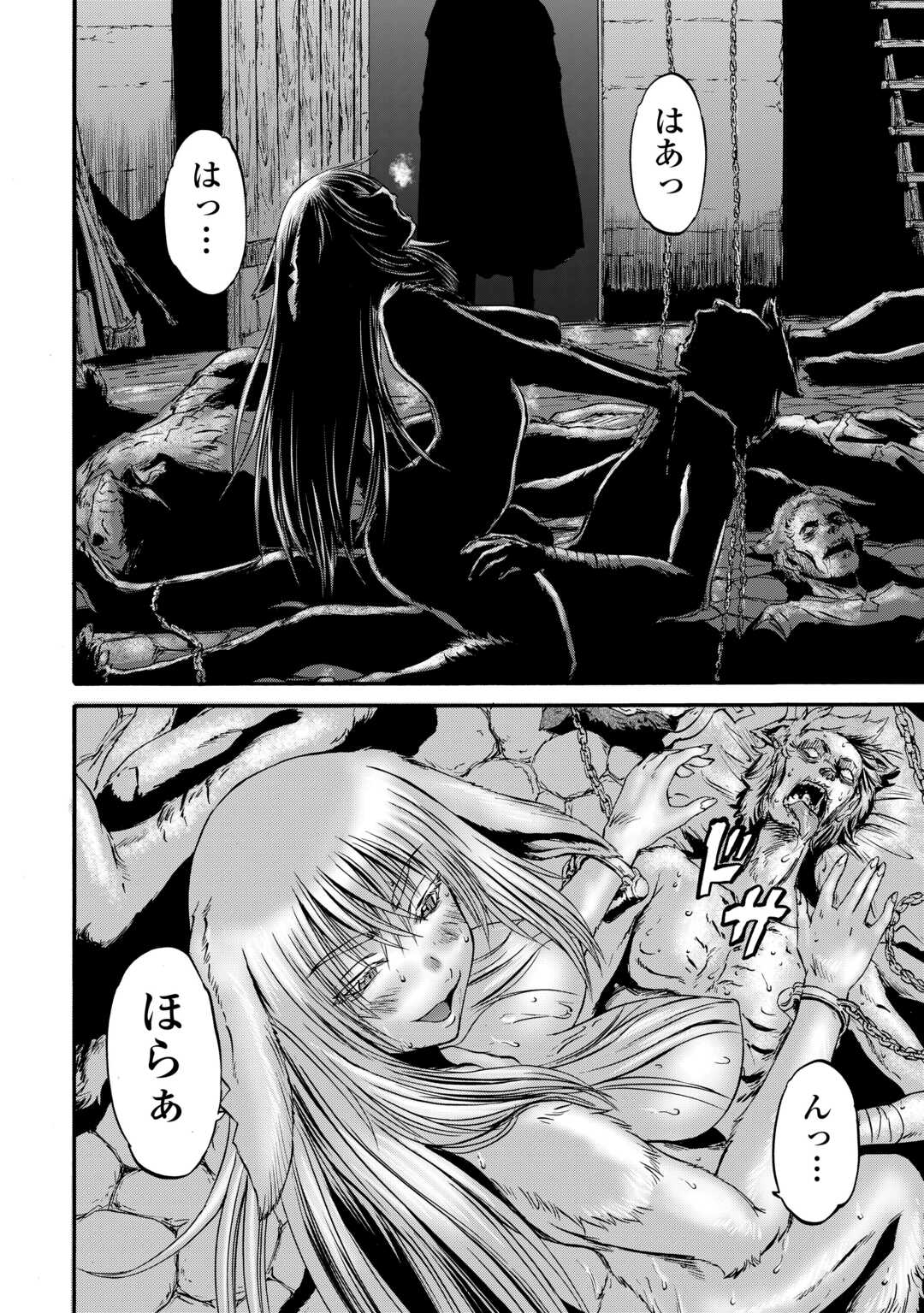 Gate - Jietai Kare no Chi nite, Kaku Tatakeri Chap 132 - Next Chap 133