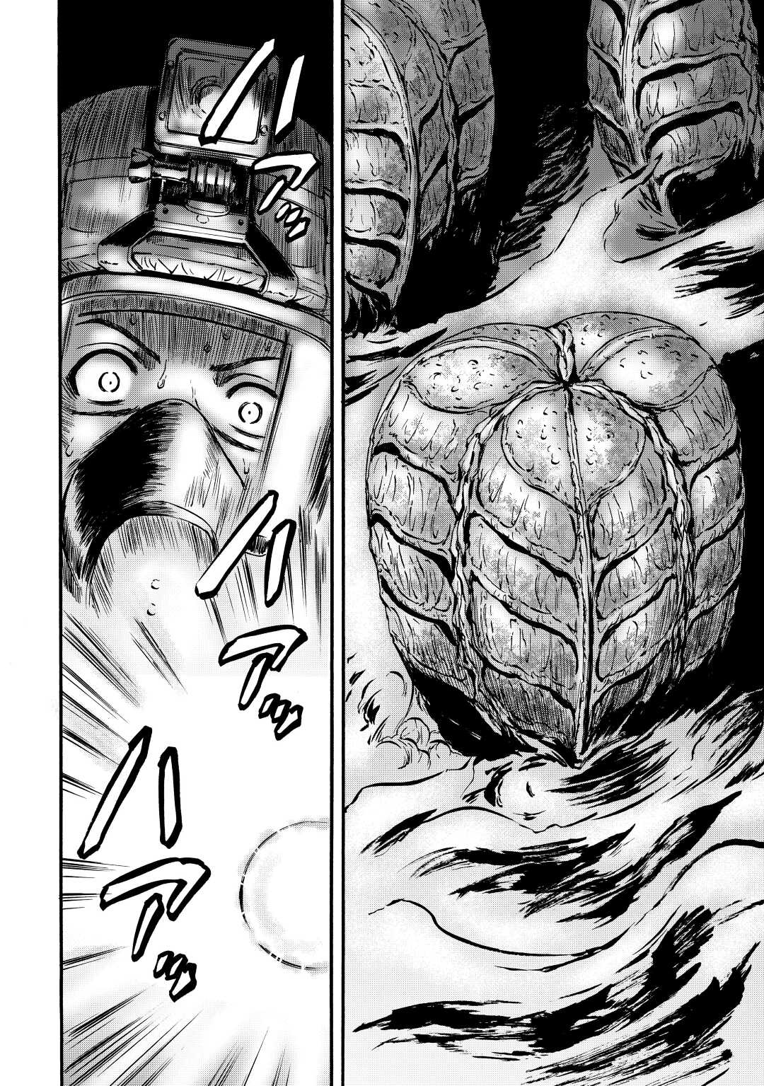 Gate - Jietai Kare no Chi nite, Kaku Tatakeri Chap 106 - Next Chap 107