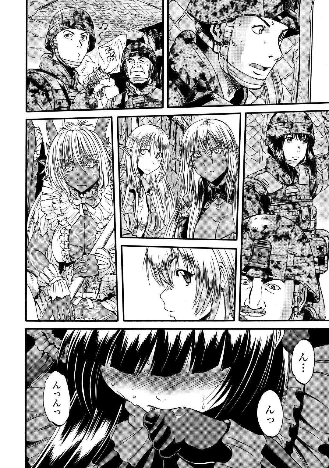 Gate - Jietai Kare no Chi nite, Kaku Tatakeri Chap 101.1 - Next Chap 102.1