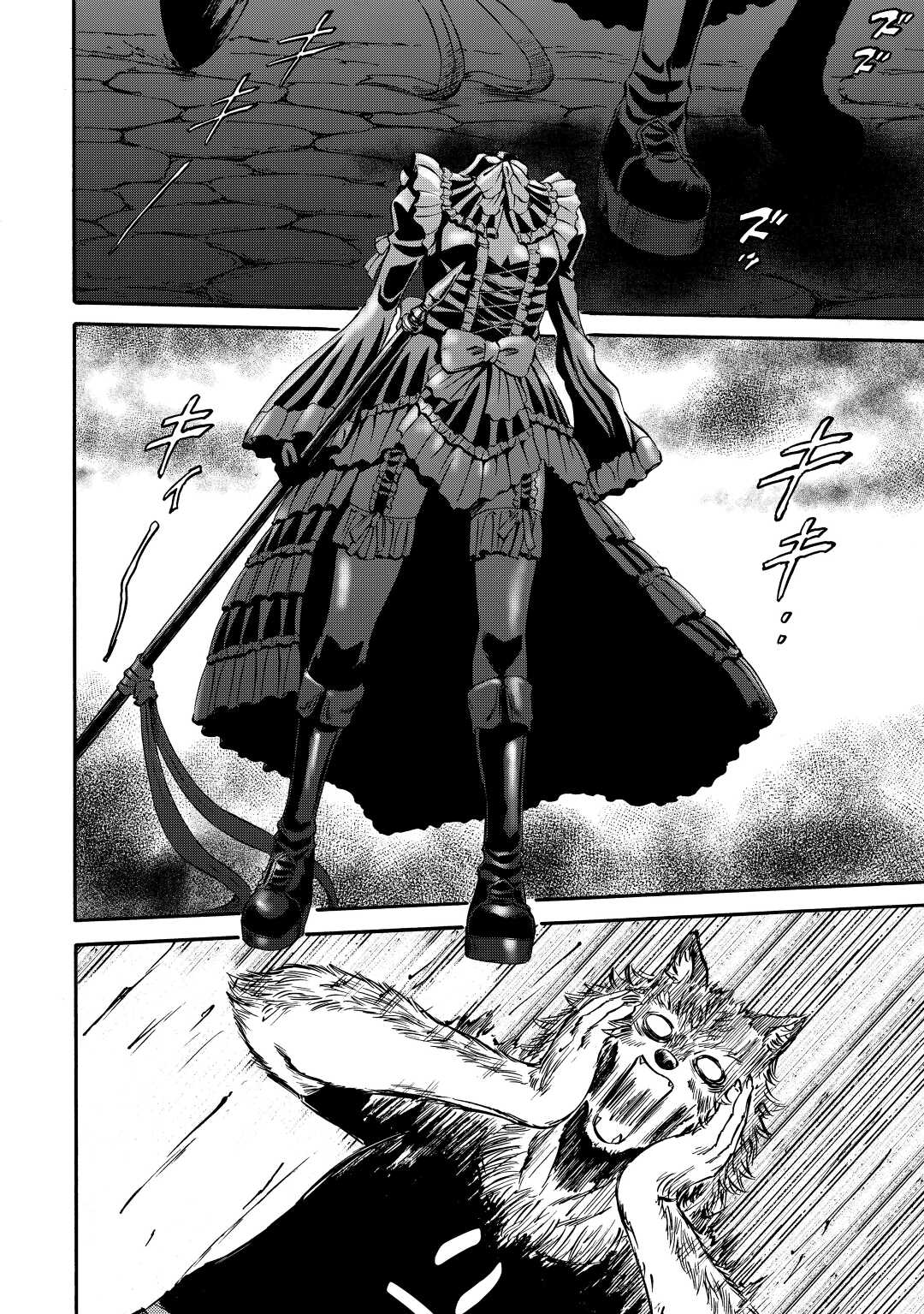 Gate - Jietai Kare no Chi nite, Kaku Tatakeri Chap 118.5 - Next Chap 119.5