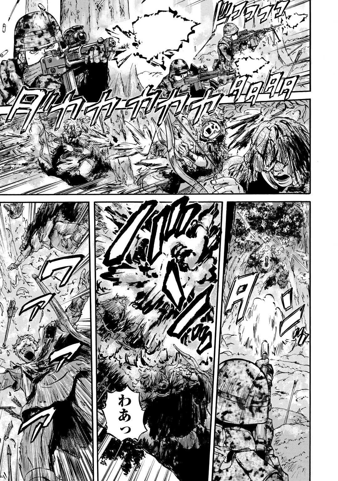 Gate - Jietai Kare no Chi nite, Kaku Tatakeri Chap 118 - Next Chap 119