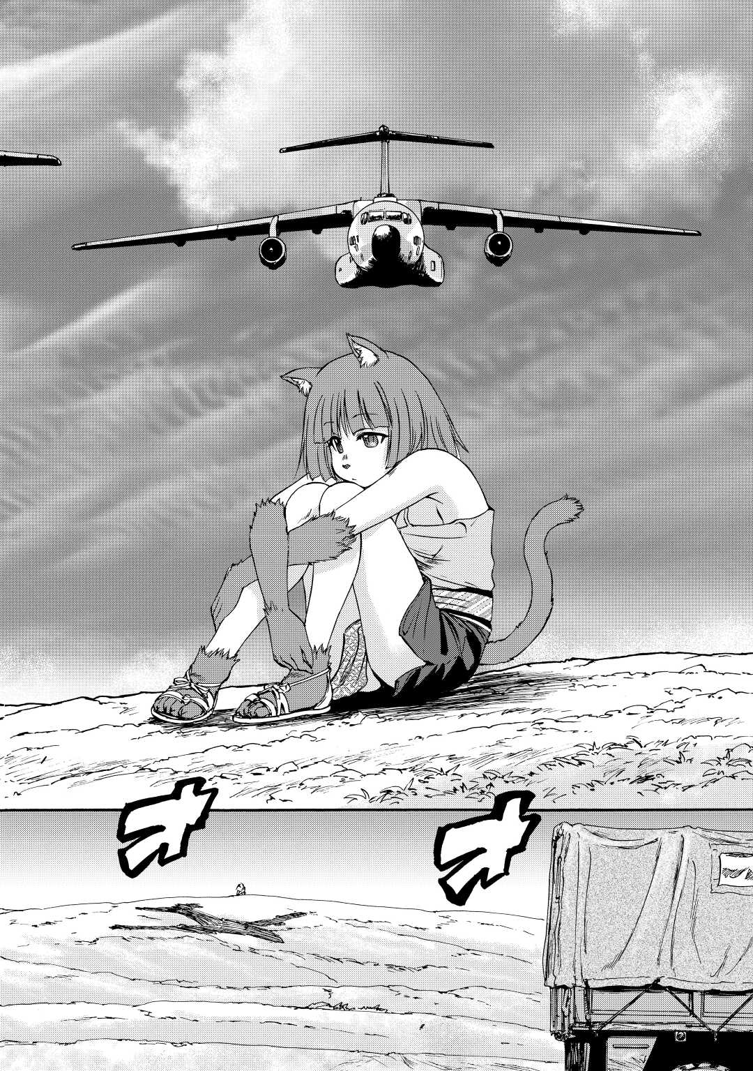 Gate - Jietai Kare no Chi nite, Kaku Tatakeri Chap 118 - Next Chap 119