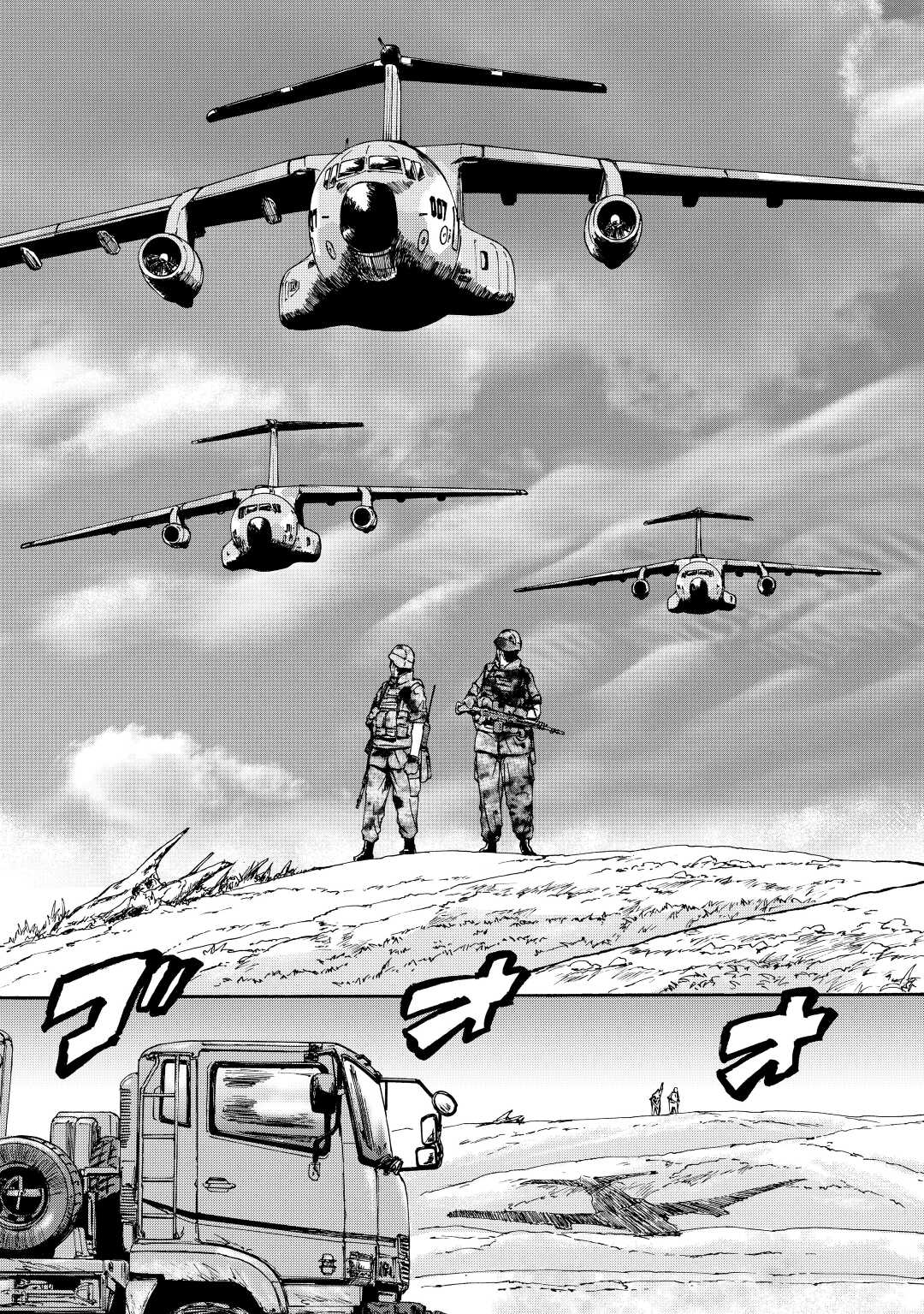 Gate - Jietai Kare no Chi nite, Kaku Tatakeri Chap 118 - Next Chap 119