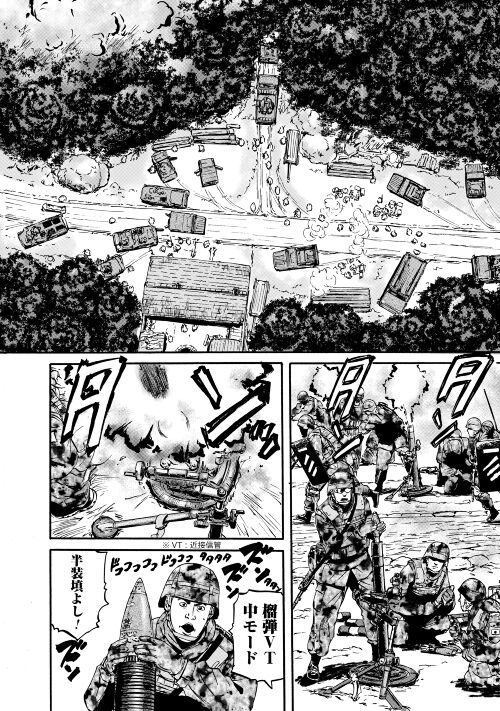 Gate - Jietai Kare no Chi nite, Kaku Tatakeri Chap 119 - Next Chap 120