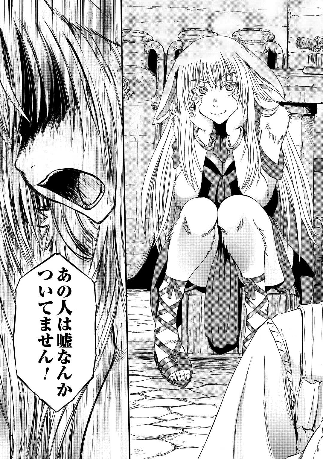 Gate - Jietai Kare no Chi nite, Kaku Tatakeri Chap 114 - Next Chap 115