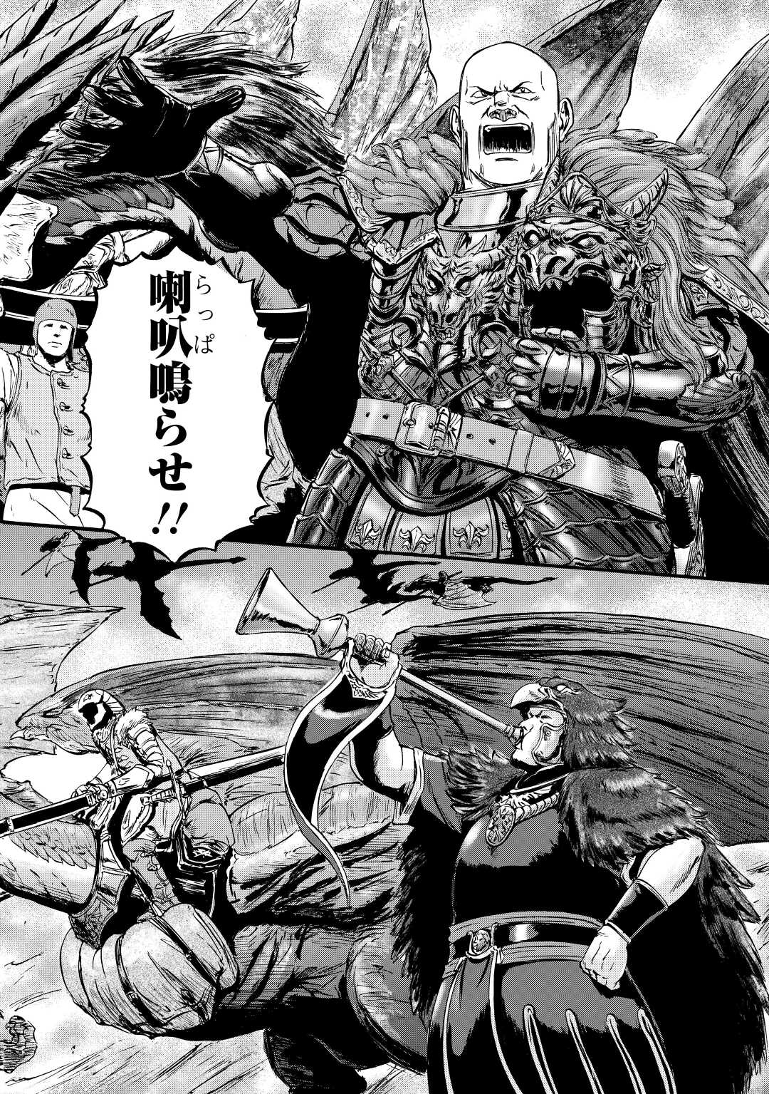 Gate - Jietai Kare no Chi nite, Kaku Tatakeri Chap 114 - Next Chap 115