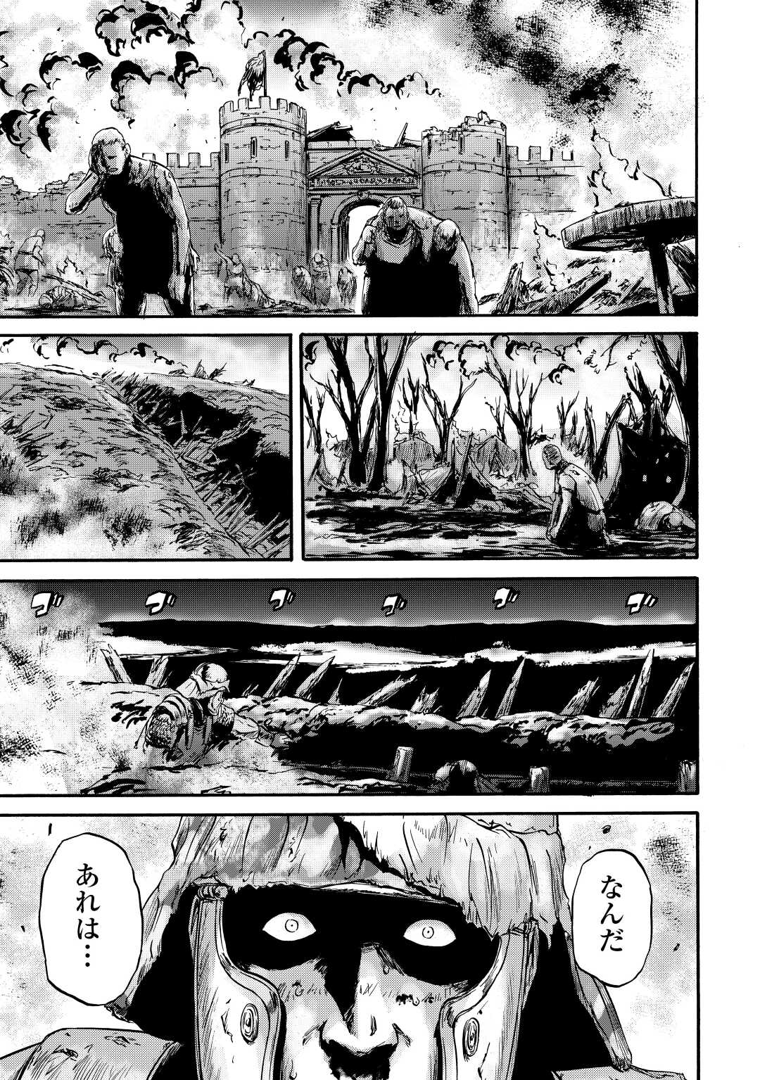 Gate - Jietai Kare no Chi nite, Kaku Tatakeri Chap 115 - Next Chap 116