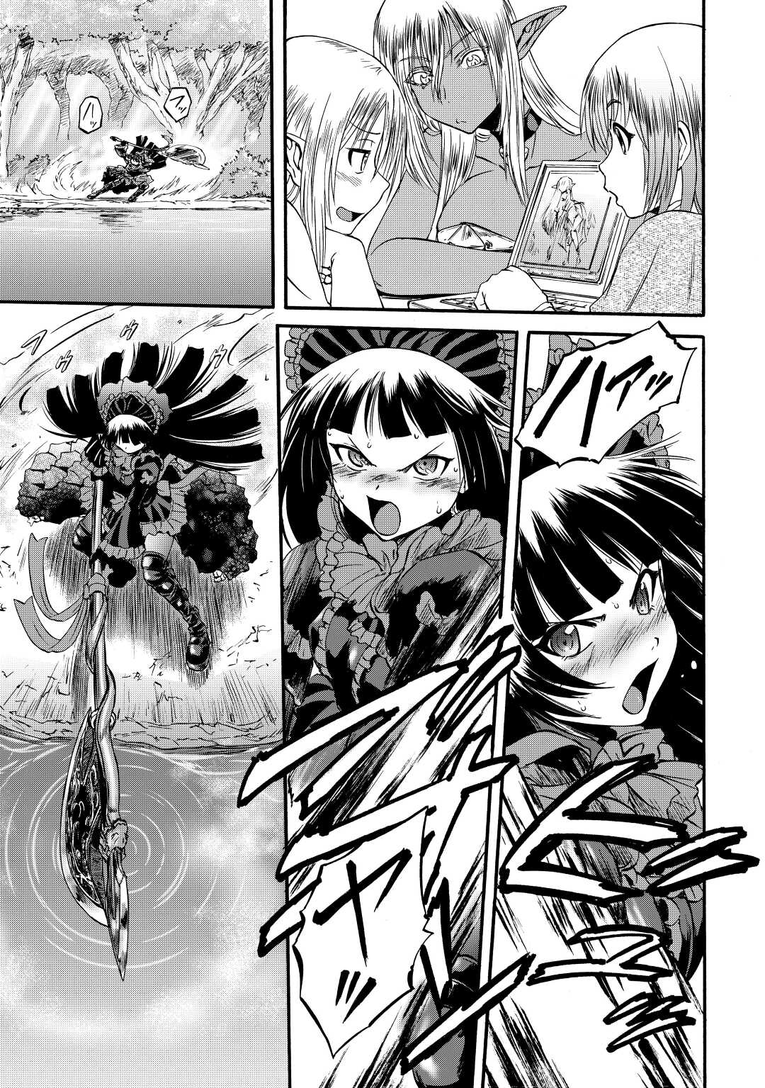Gate - Jietai Kare no Chi nite, Kaku Tatakeri Chap 116 - Next Chap 117