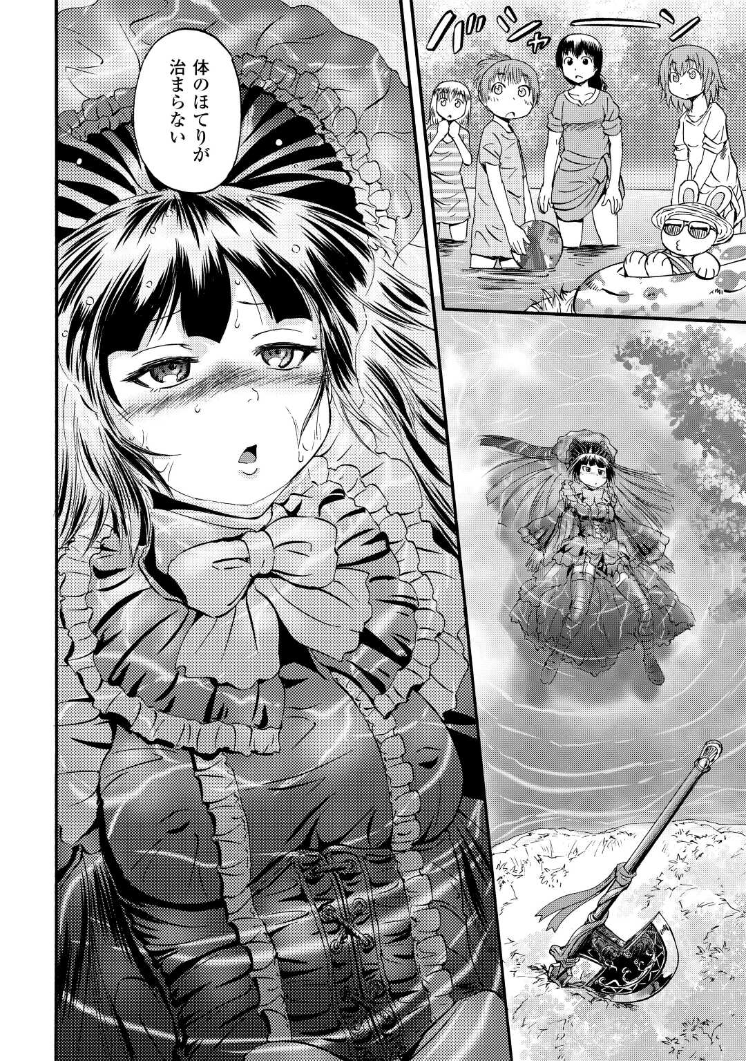Gate - Jietai Kare no Chi nite, Kaku Tatakeri Chap 116 - Next Chap 117