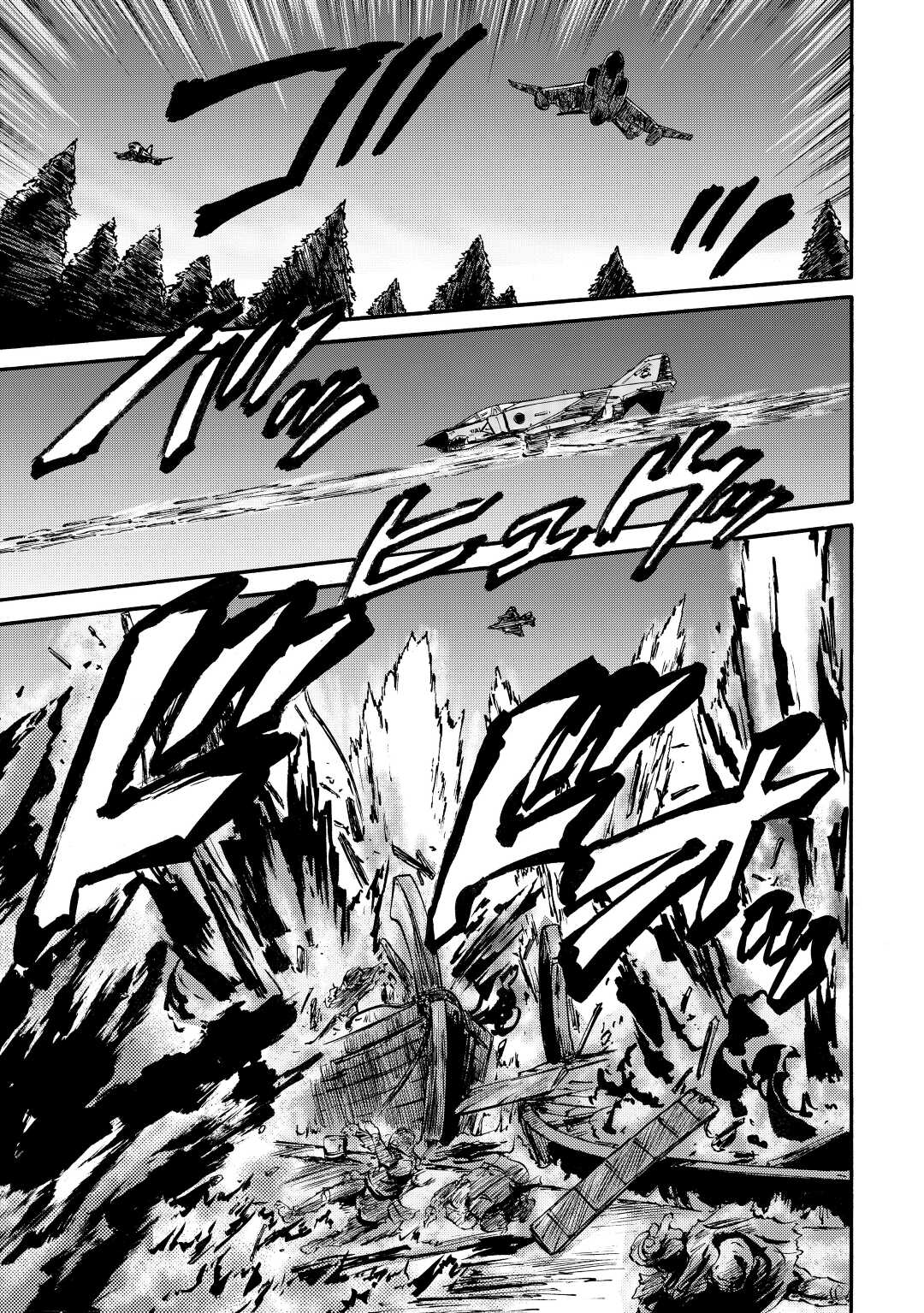 Gate - Jietai Kare no Chi nite, Kaku Tatakeri Chap 116 - Next Chap 117