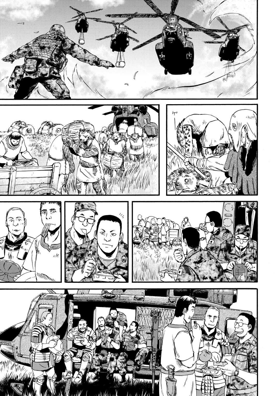 Gate - Jietai Kare no Chi nite, Kaku Tatakeri Chap 117 - Next Chap 118