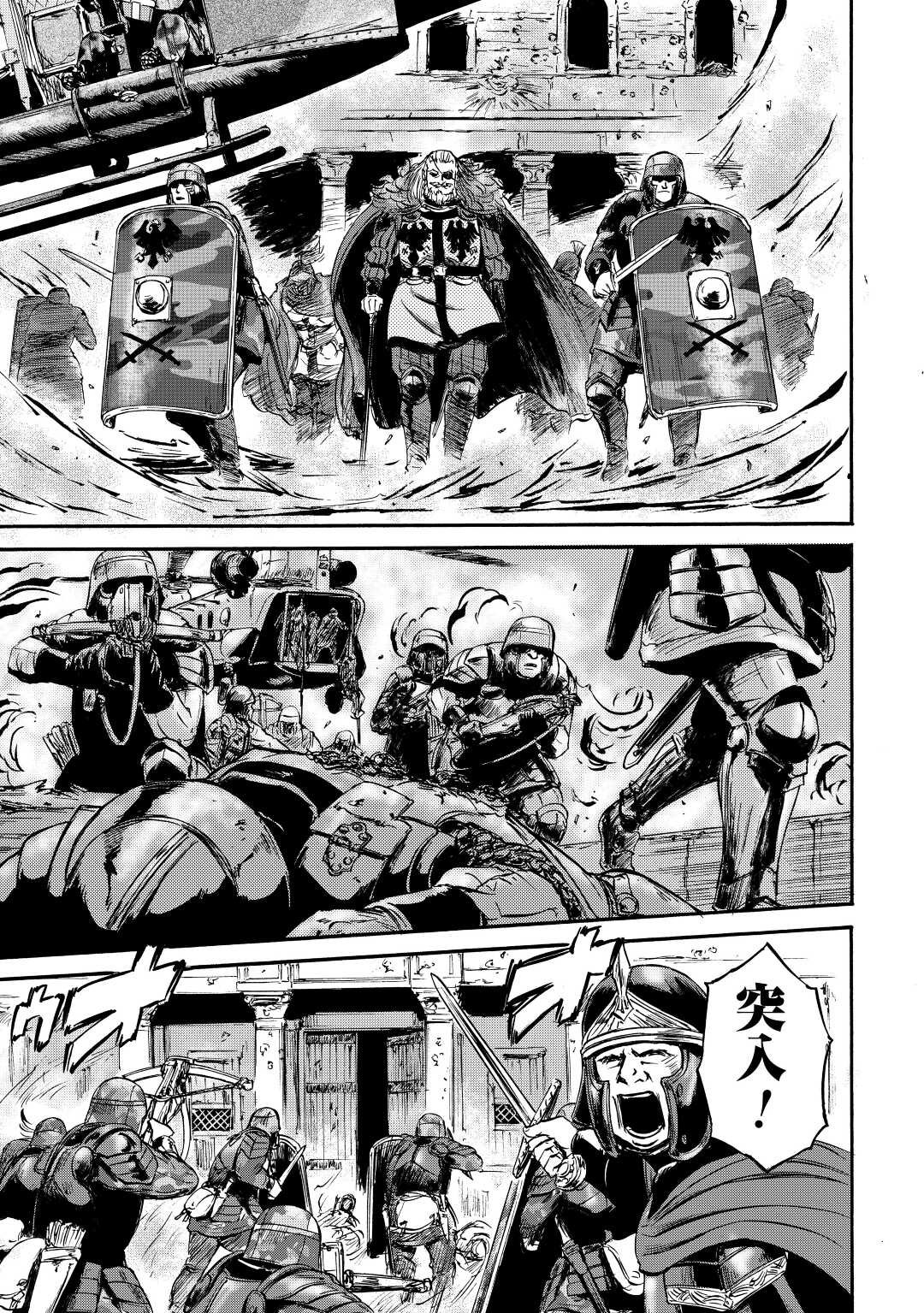 Gate - Jietai Kare no Chi nite, Kaku Tatakeri Chap 117 - Next Chap 118