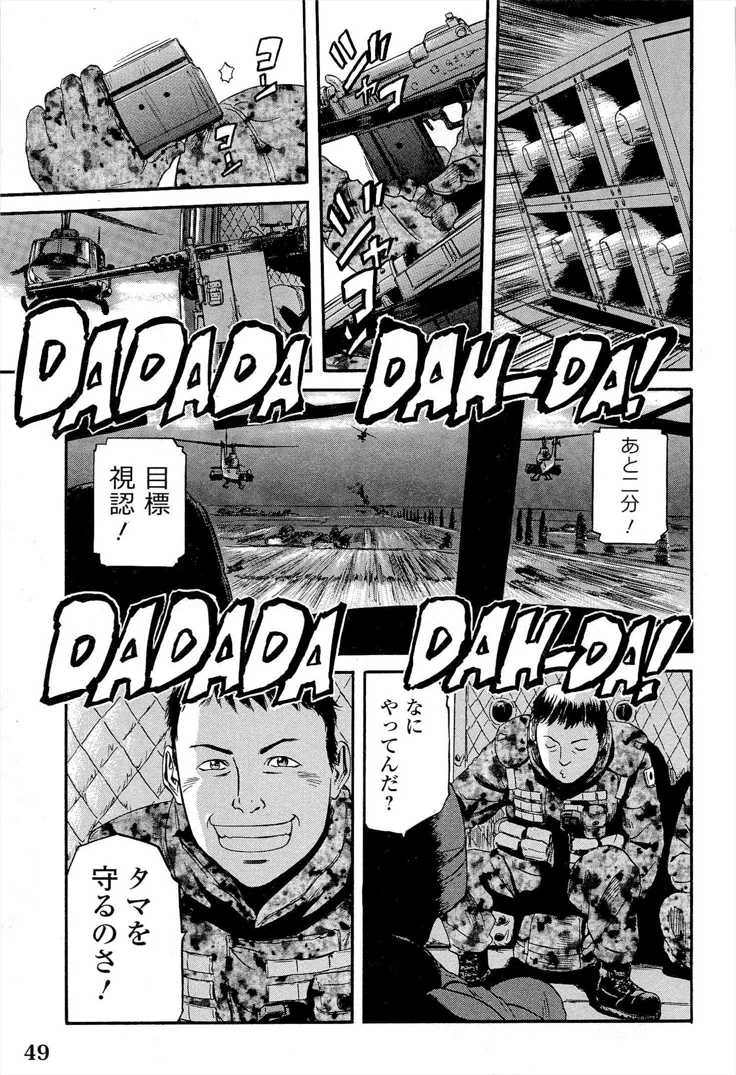 Gate - Jietai Kare no Chi nite, Kaku Tatakeri Chap 11 - Next Chap 12