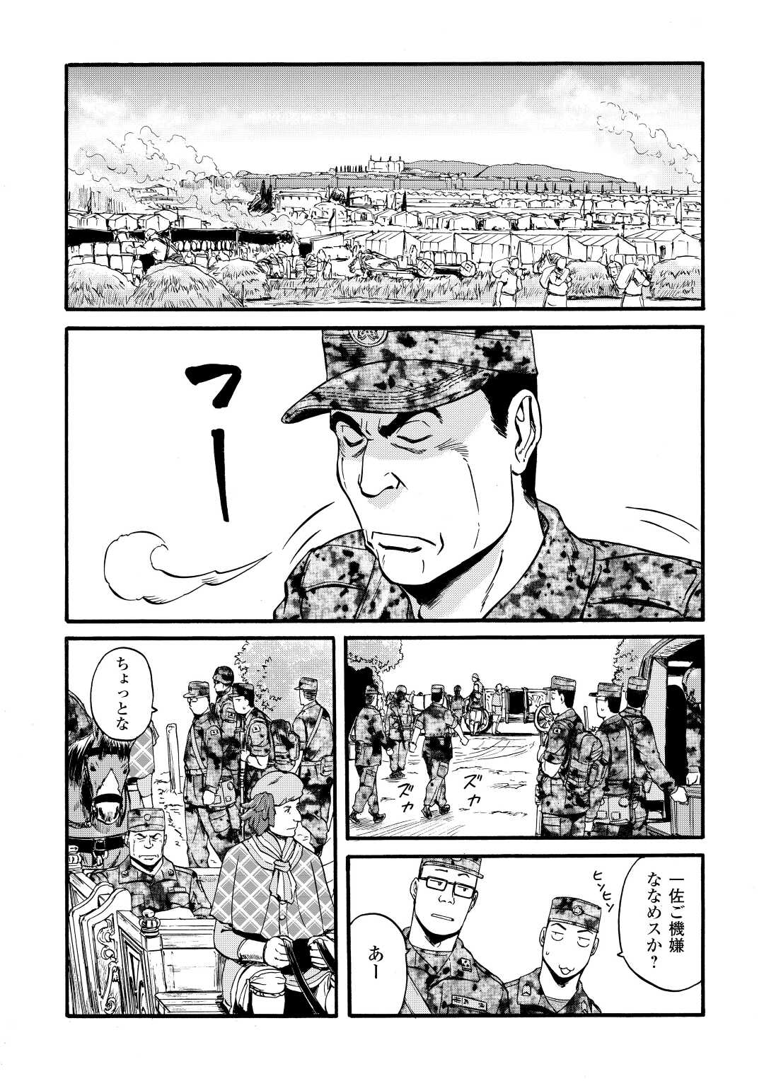 Gate - Jietai Kare no Chi nite, Kaku Tatakeri Chap 113 - Next Chap 114