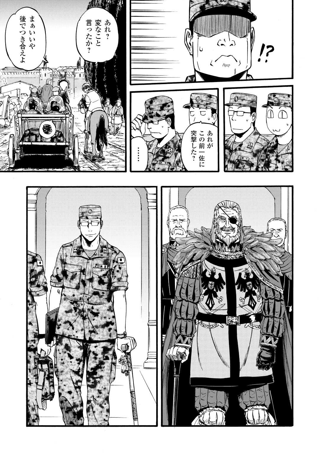 Gate - Jietai Kare no Chi nite, Kaku Tatakeri Chap 113 - Next Chap 114