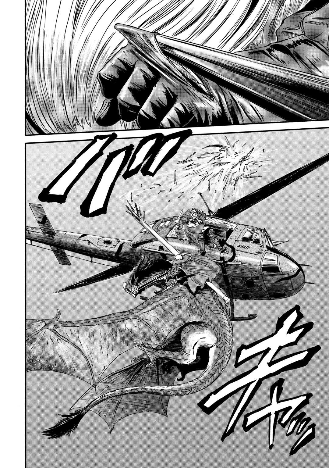 Gate - Jietai Kare no Chi nite, Kaku Tatakeri Chap 128 - Next Chap 129