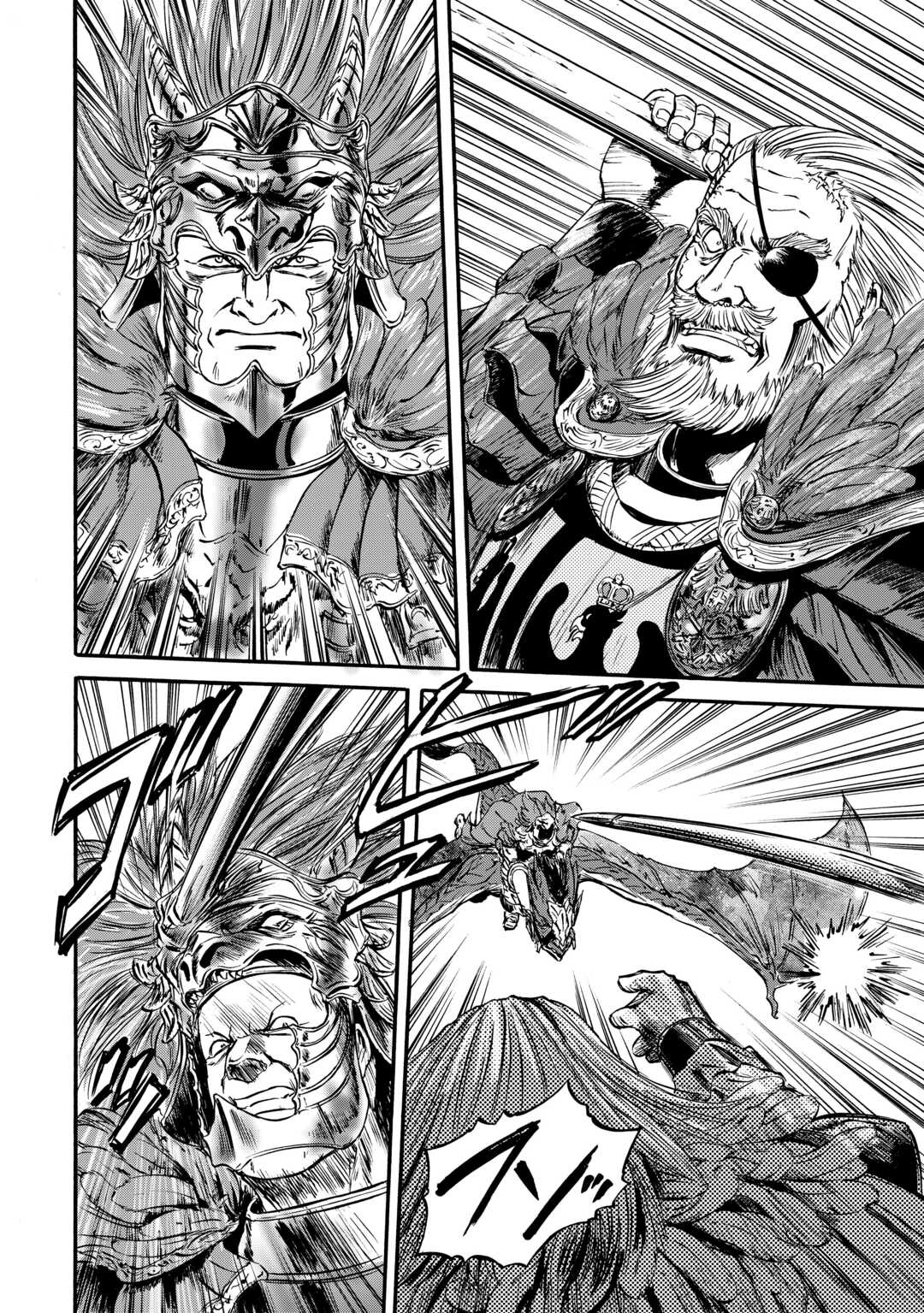 Gate - Jietai Kare no Chi nite, Kaku Tatakeri Chap 128 - Next Chap 129