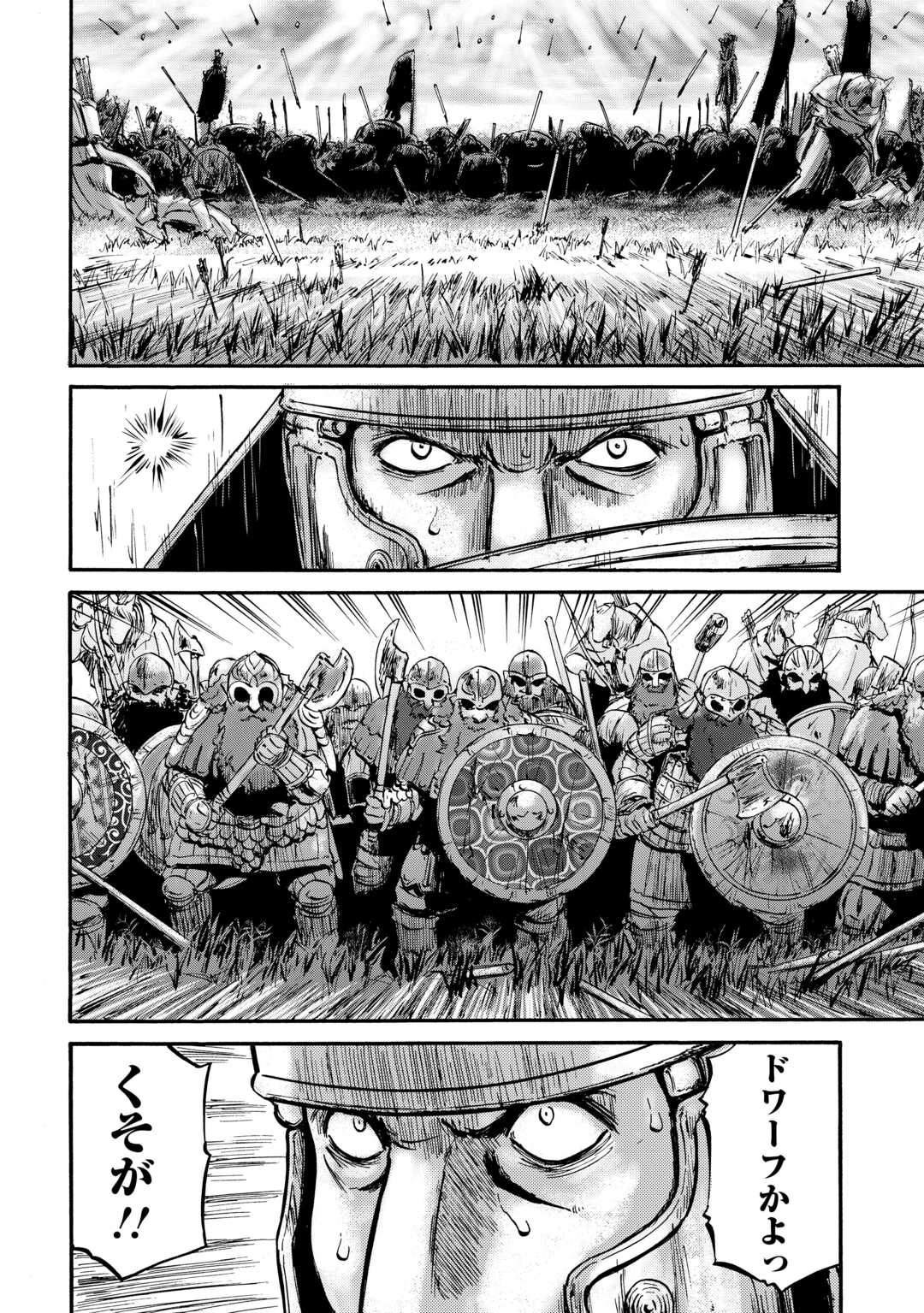 Gate - Jietai Kare no Chi nite, Kaku Tatakeri Chap 129 - Next Chap 130