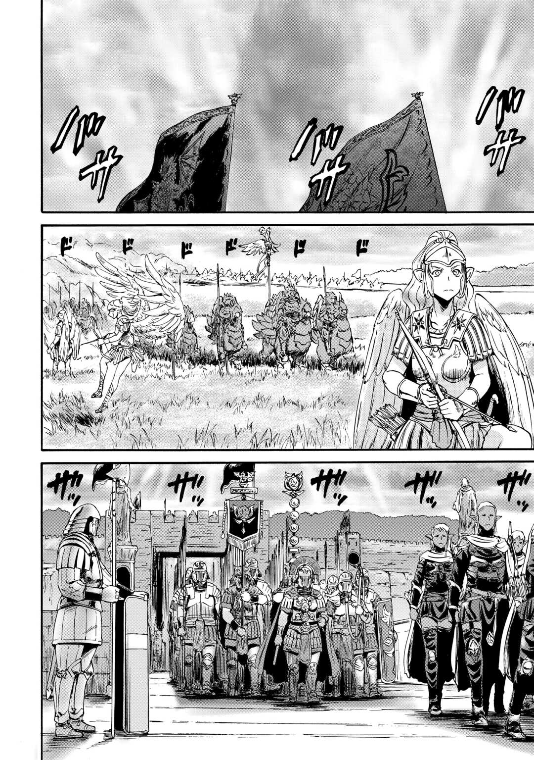 Gate - Jietai Kare no Chi nite, Kaku Tatakeri Chap 129 - Next Chap 130