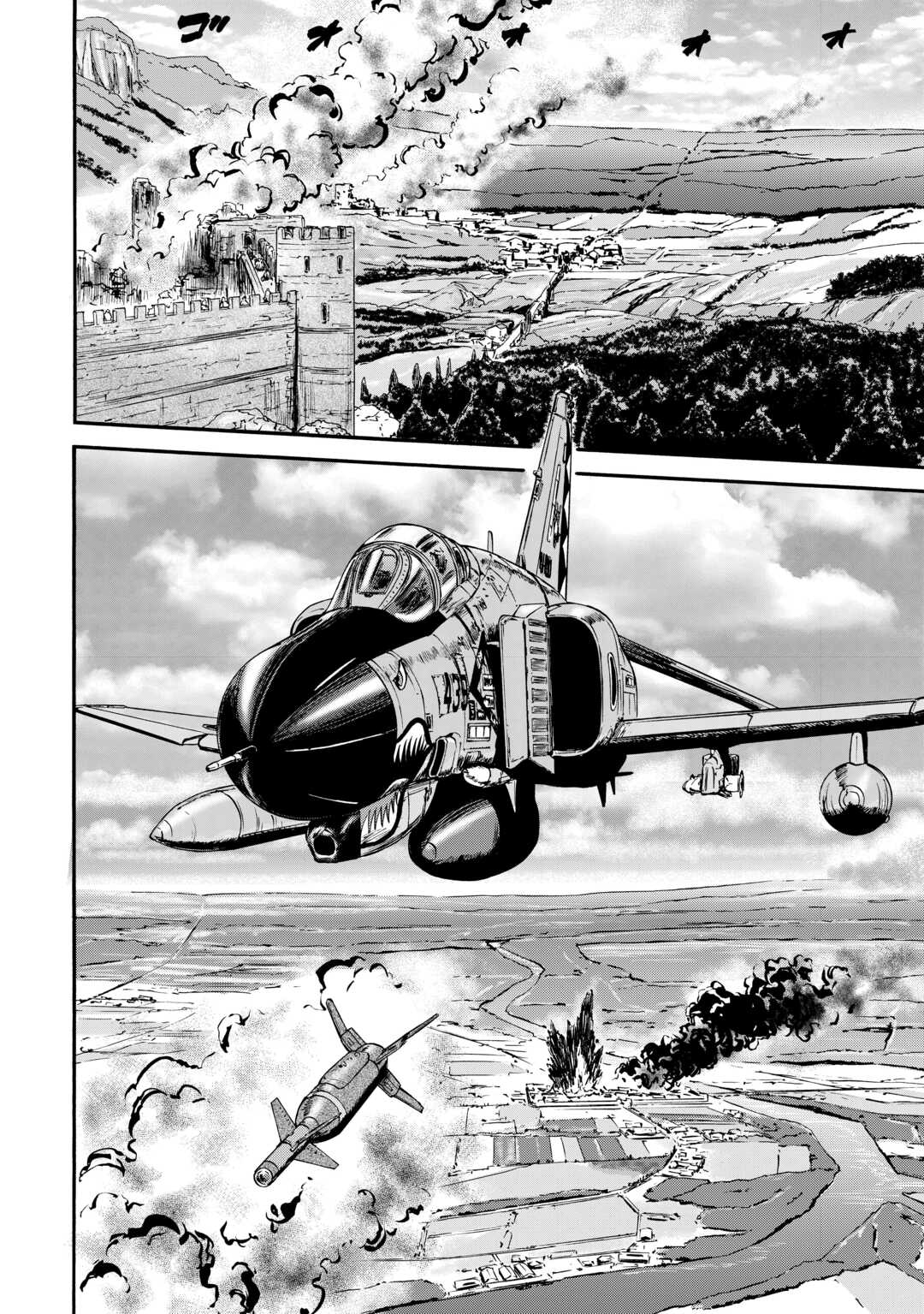 Gate - Jietai Kare no Chi nite, Kaku Tatakeri Chap 124 - Next Chap 125