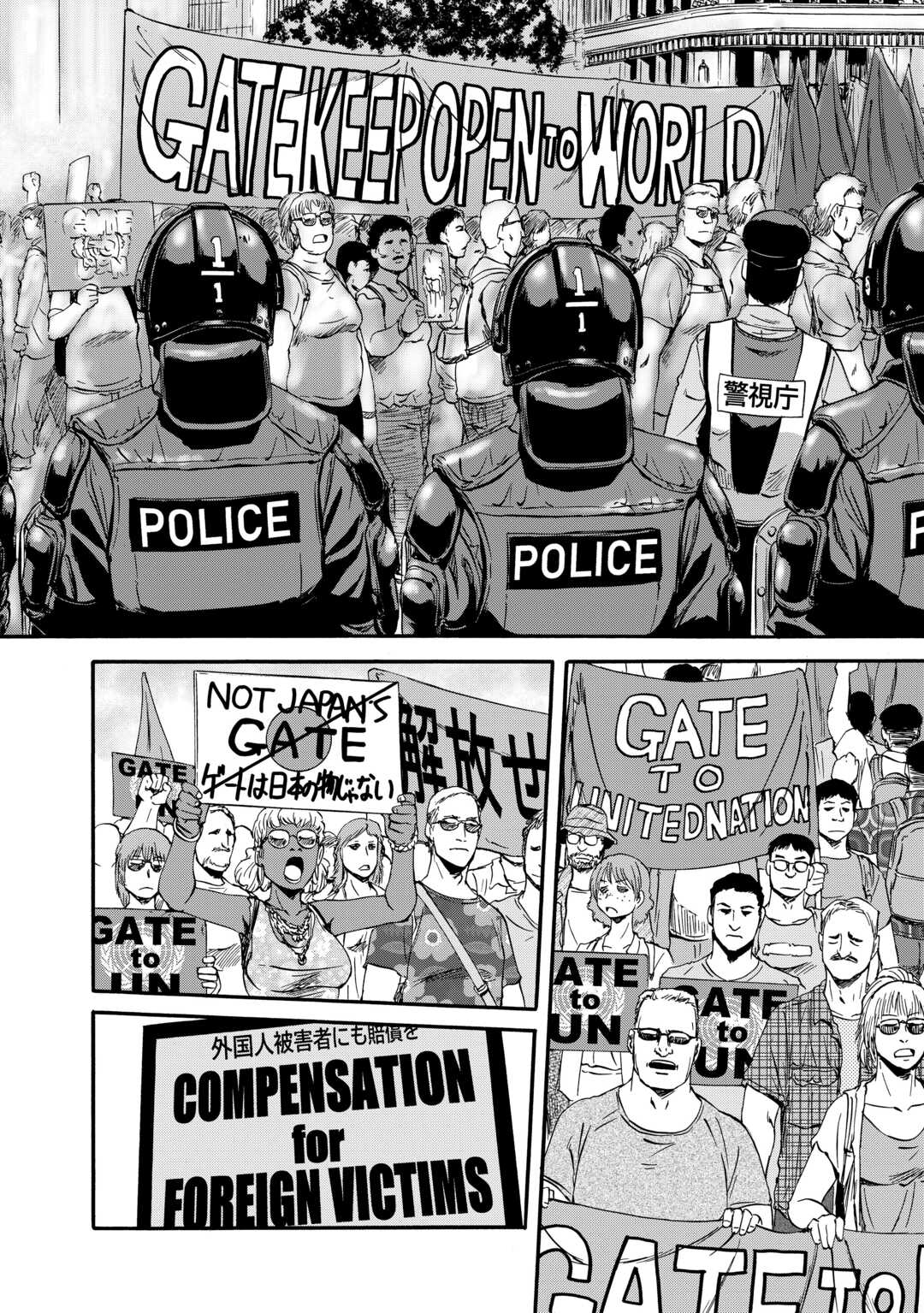 Gate - Jietai Kare no Chi nite, Kaku Tatakeri Chap 125 - Next Chap 126
