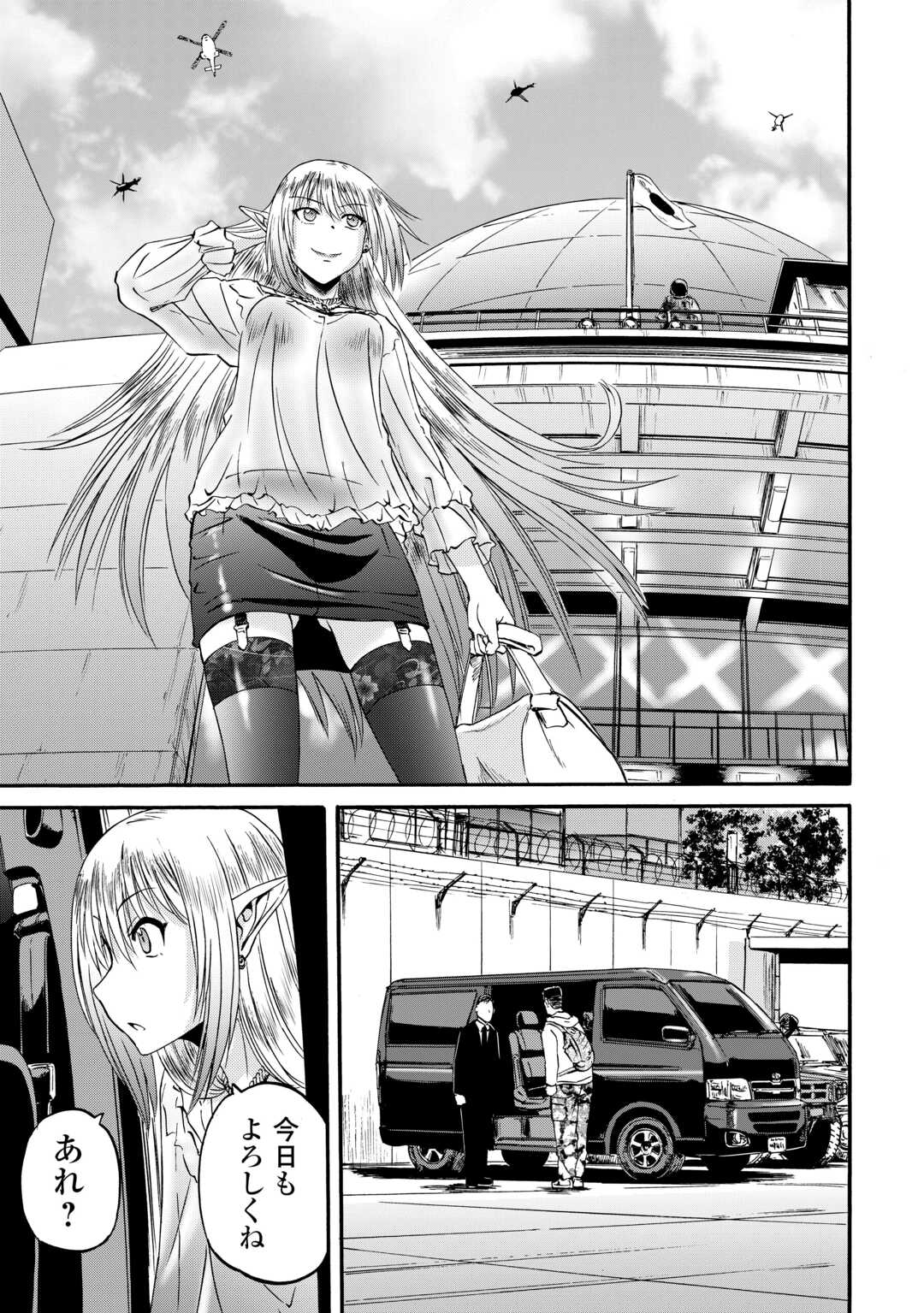 Gate - Jietai Kare no Chi nite, Kaku Tatakeri Chap 125 - Next Chap 126